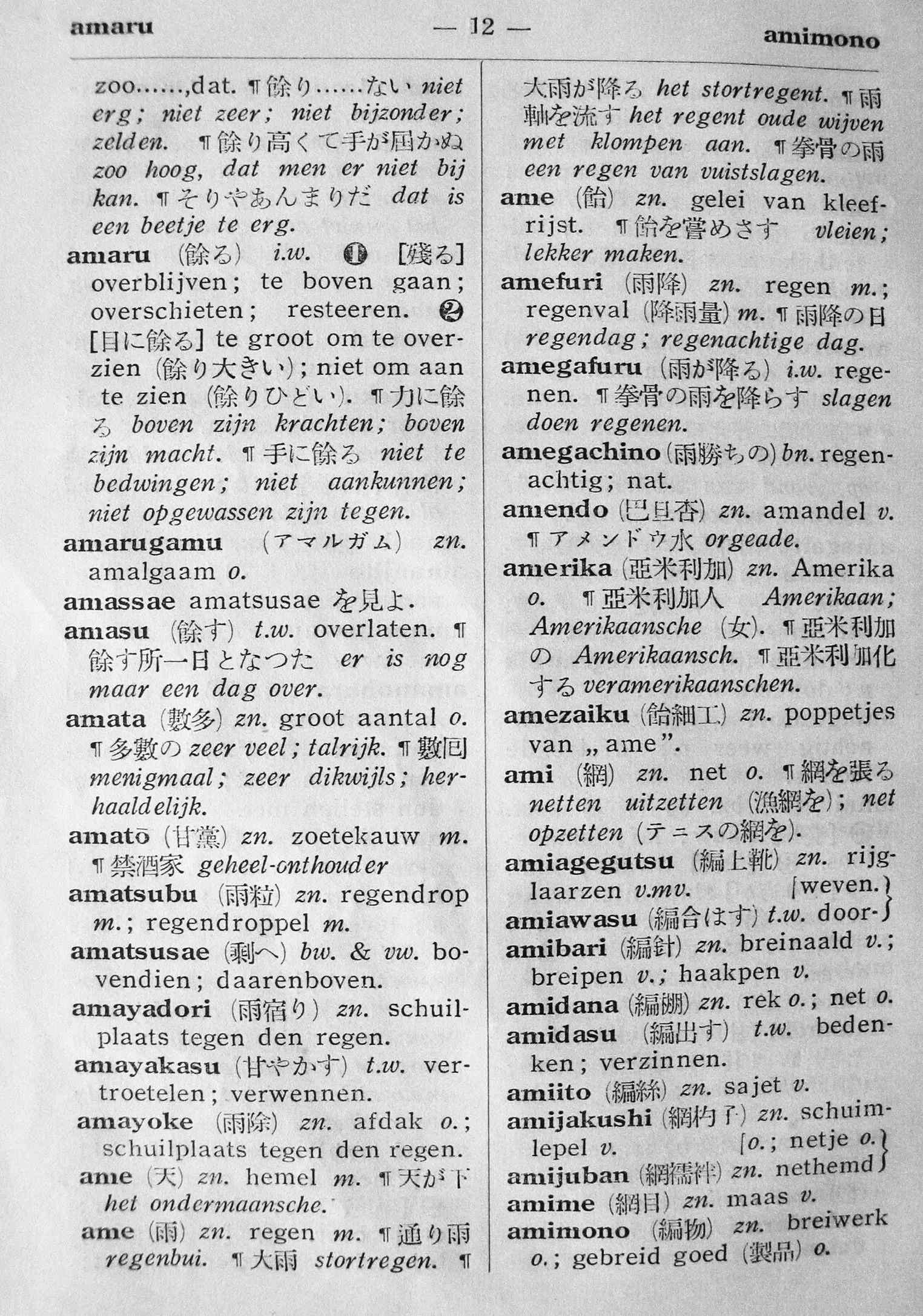 pagina 12