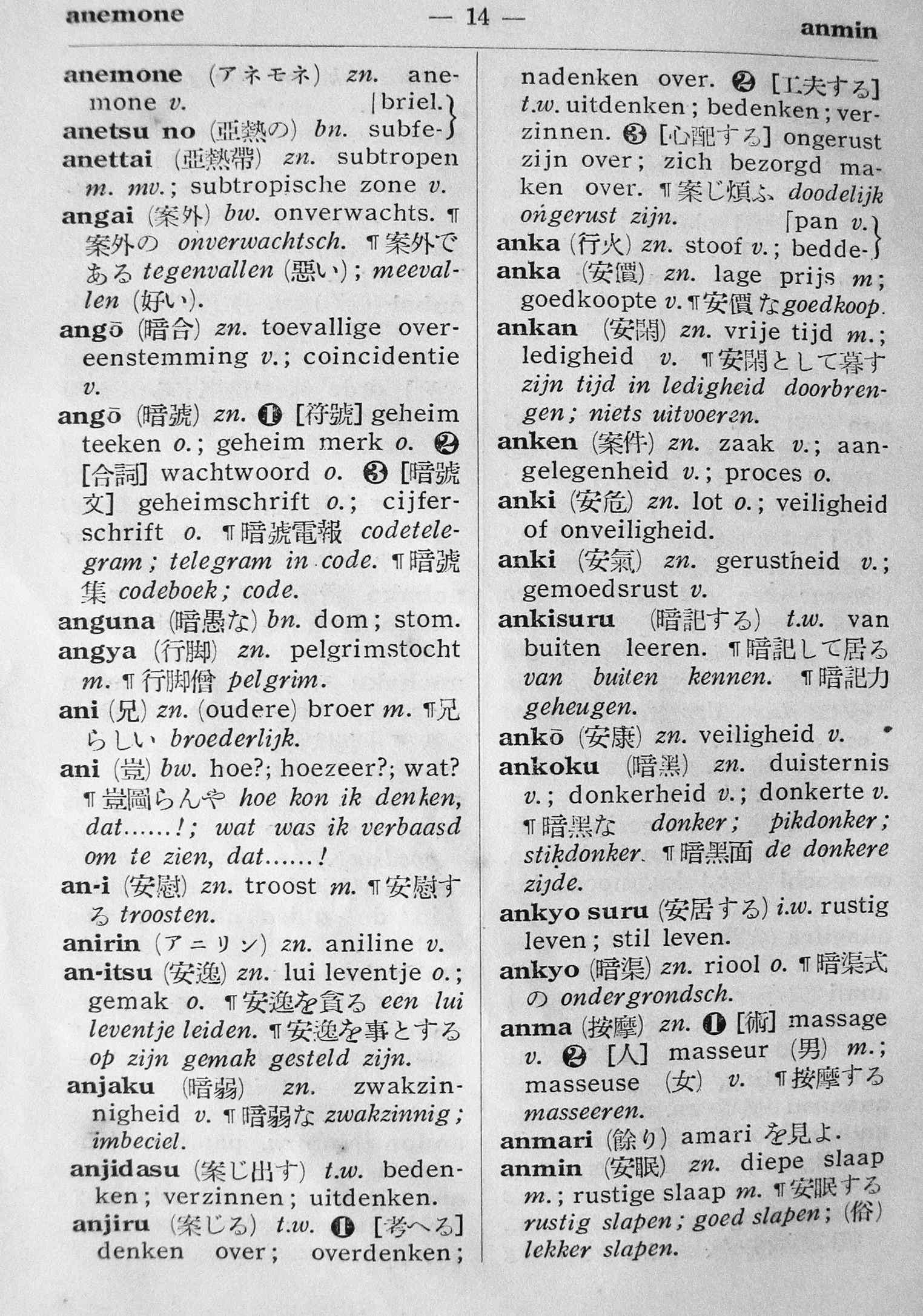 pagina 14