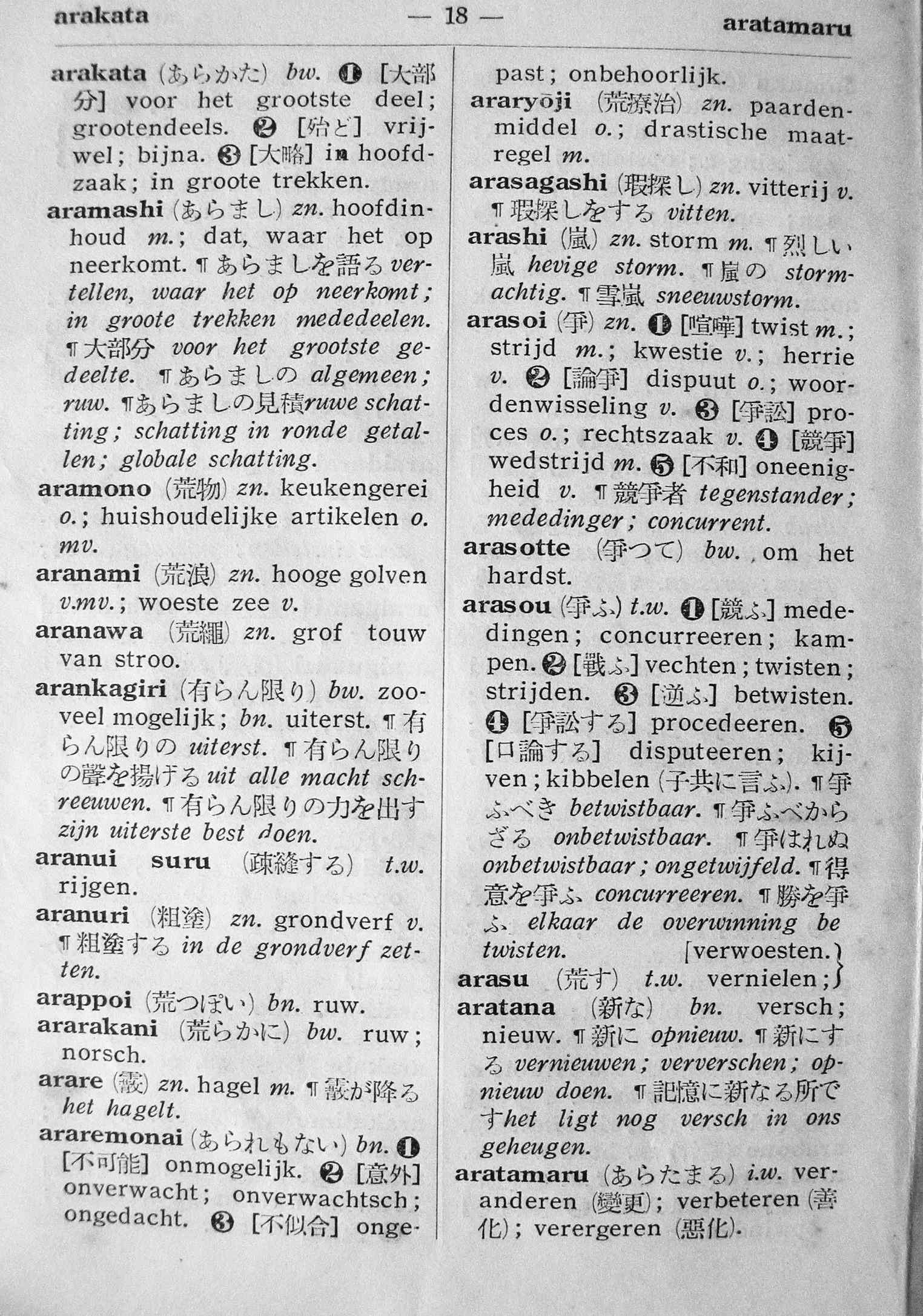 pagina 18