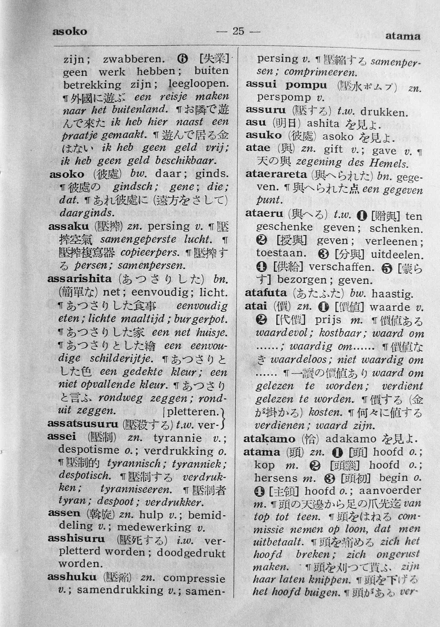 pagina 25
