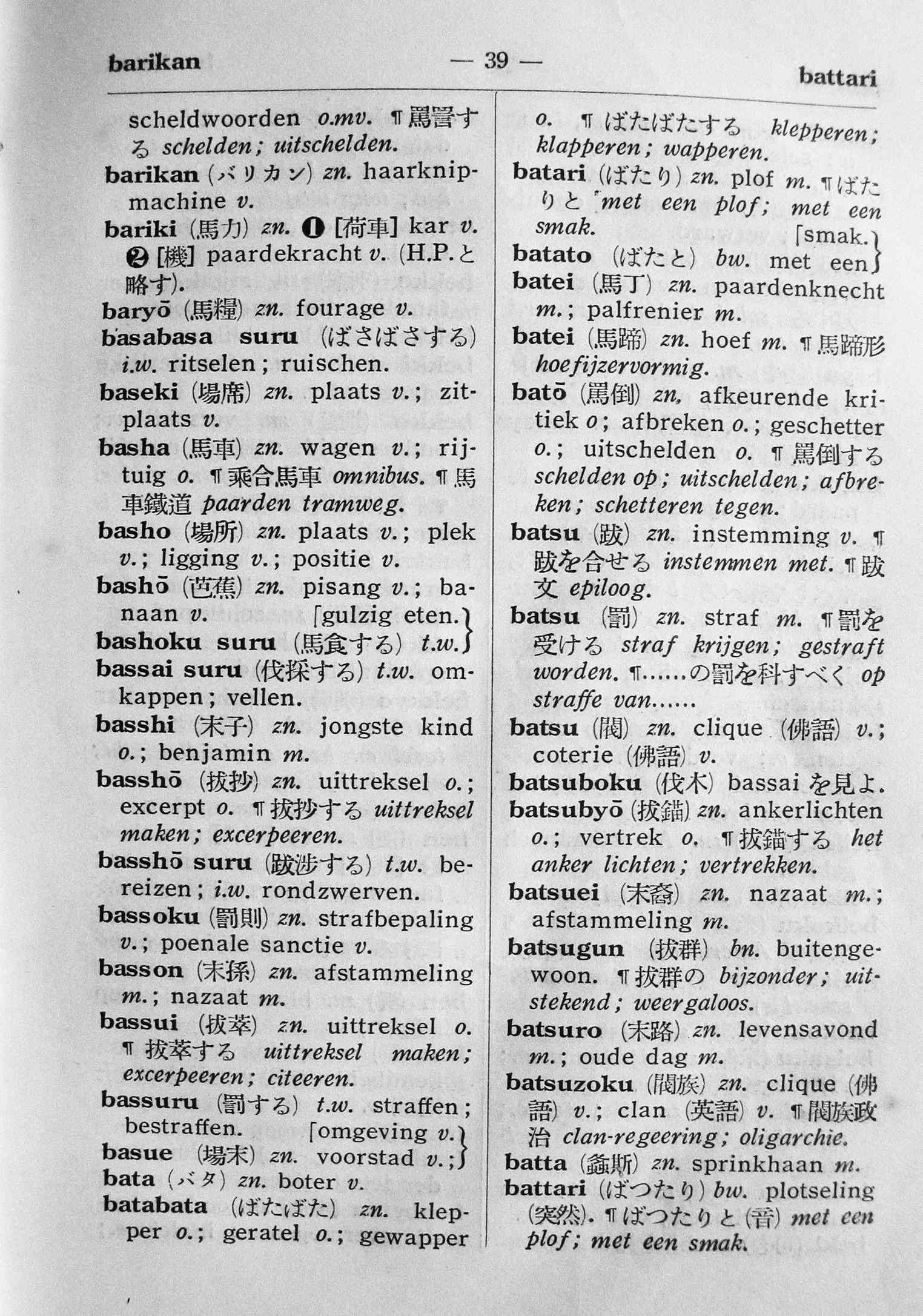pagina 39