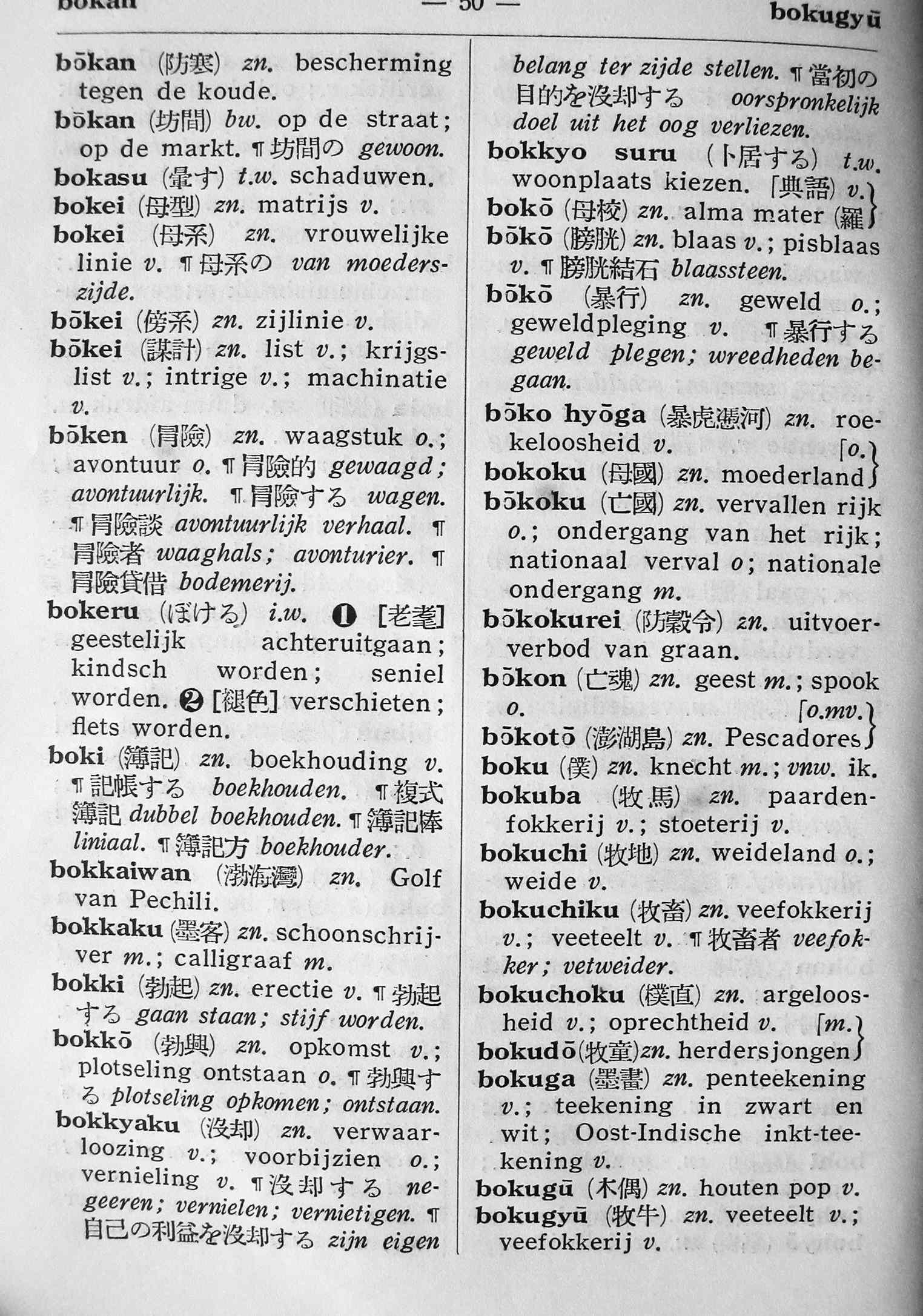 pagina 50