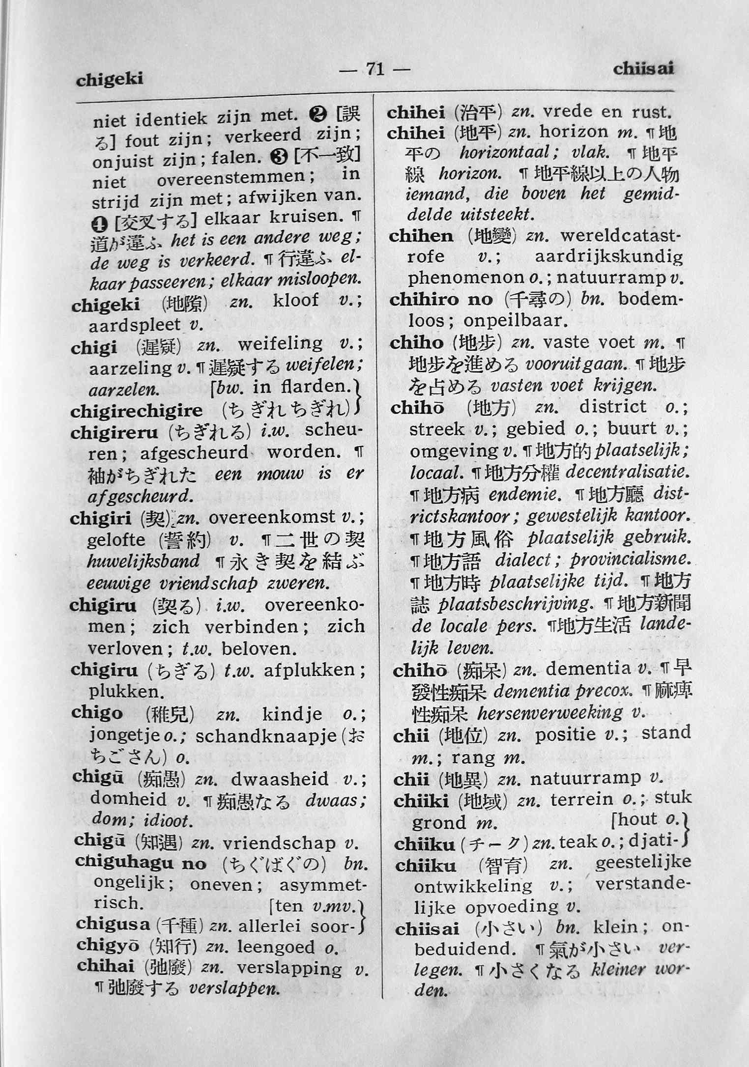 pagina 71