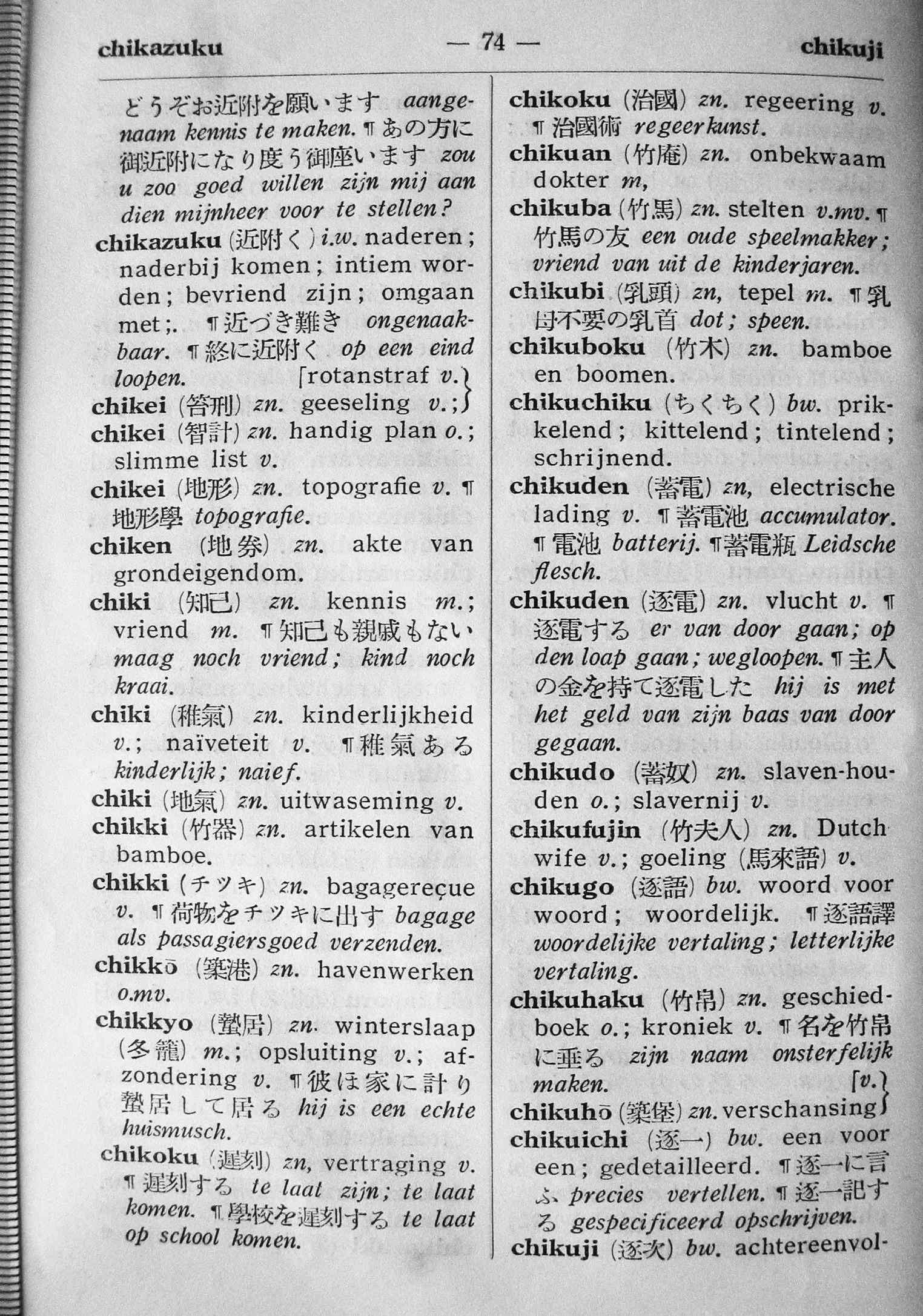 pagina 74