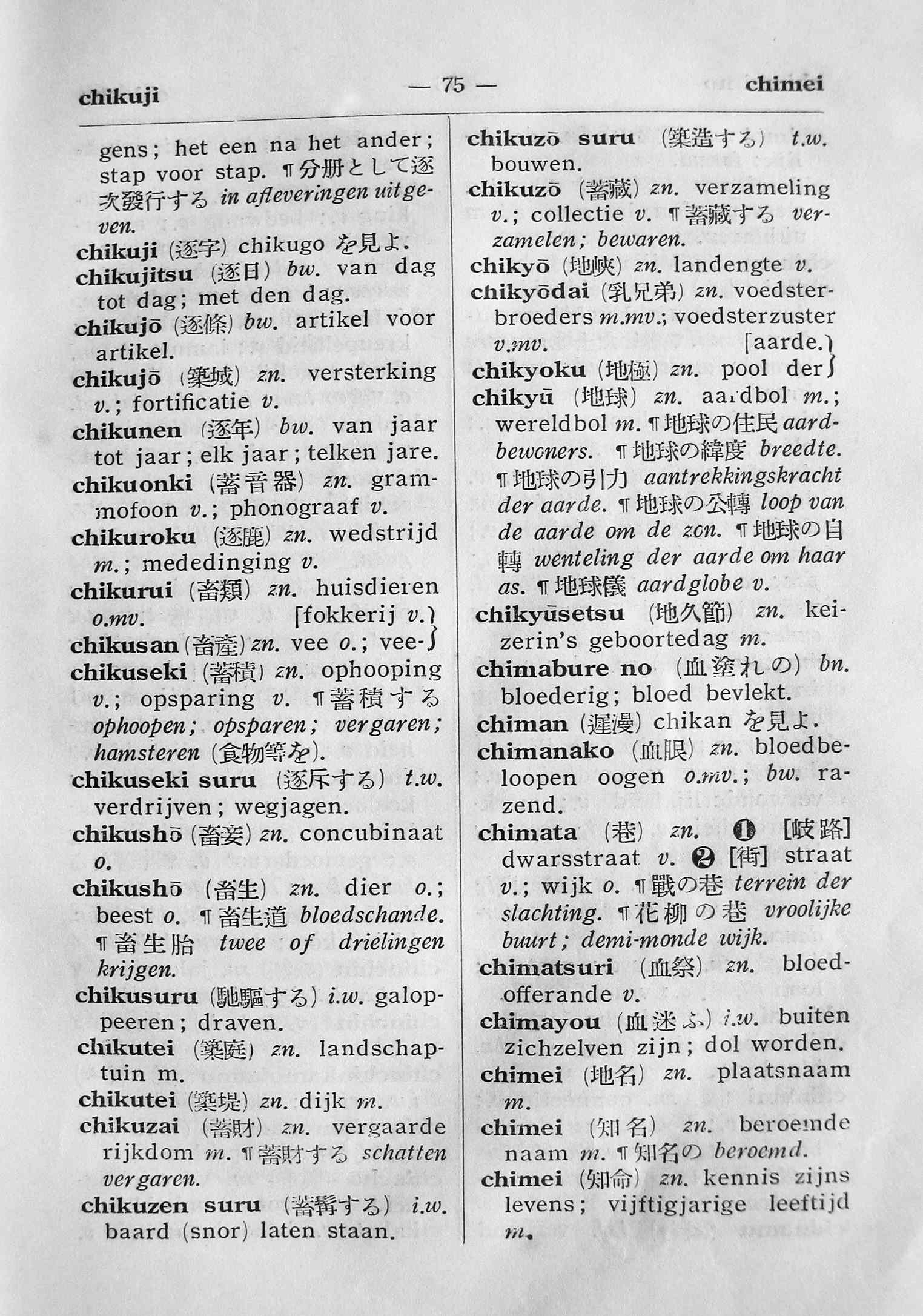 pagina 75