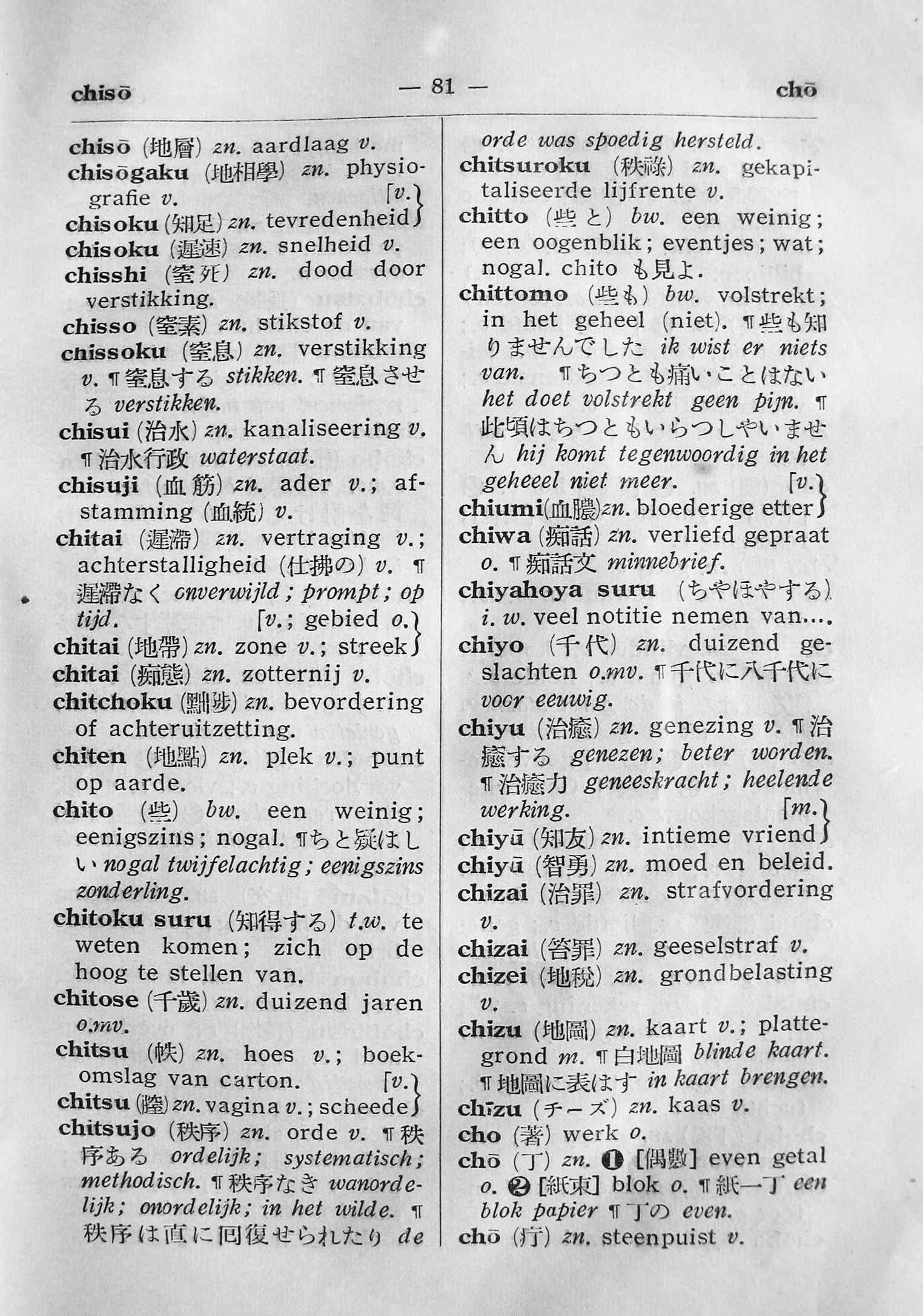 pagina 81