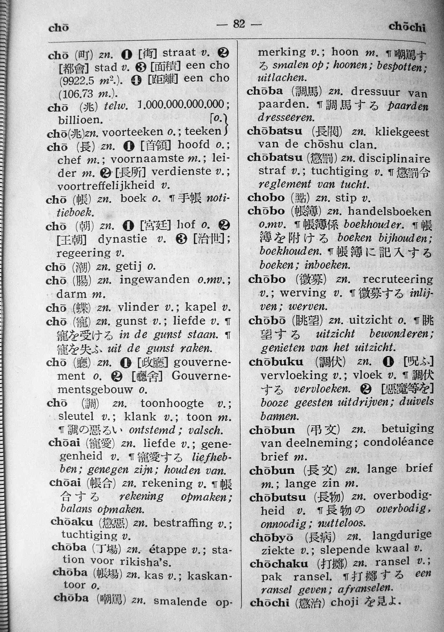pagina 82