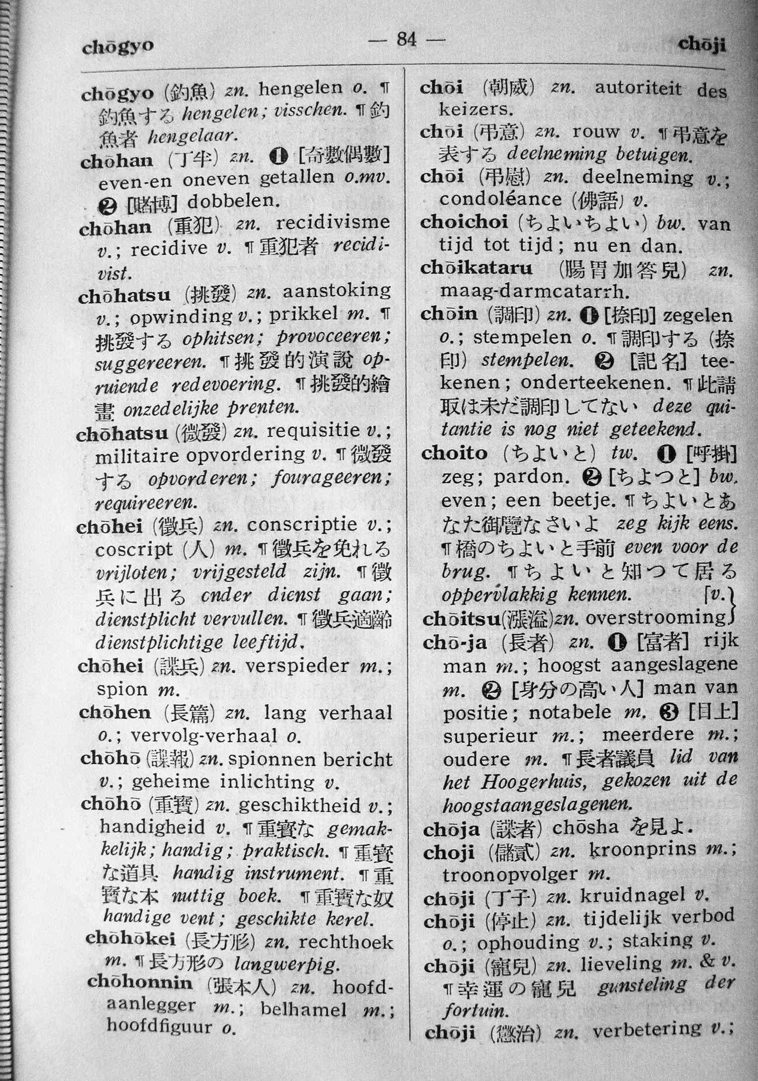 pagina 84
