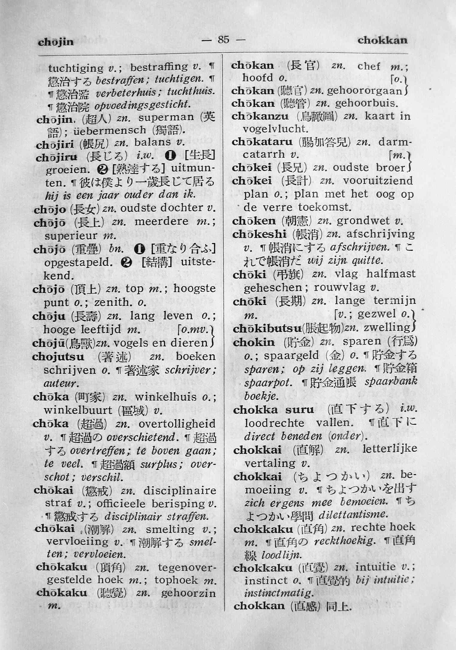 pagina 85