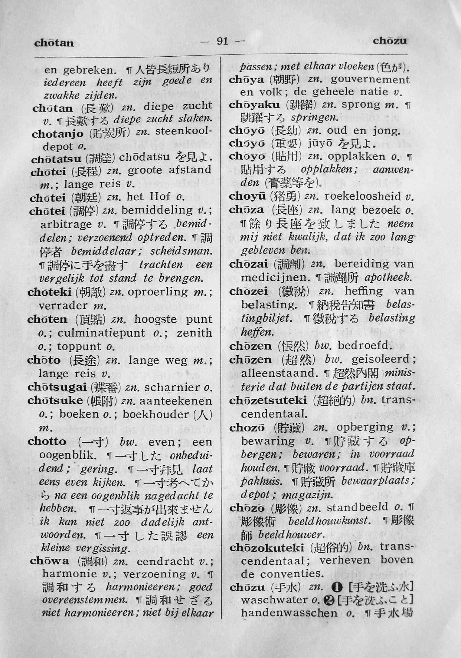 pagina 91