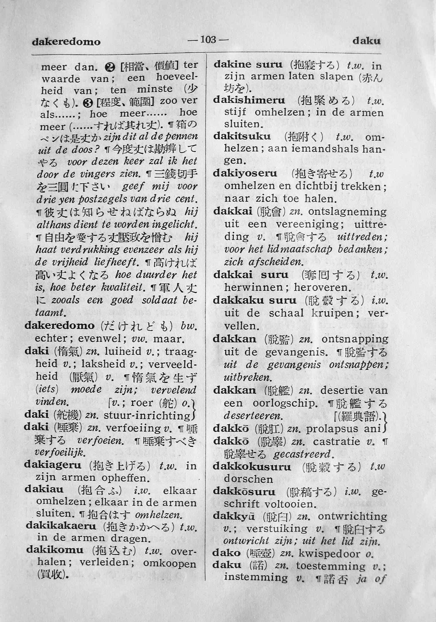 pagina 103
