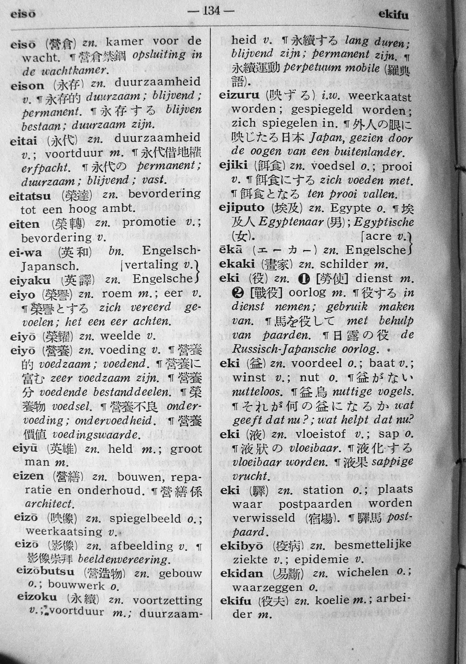 pagina 134