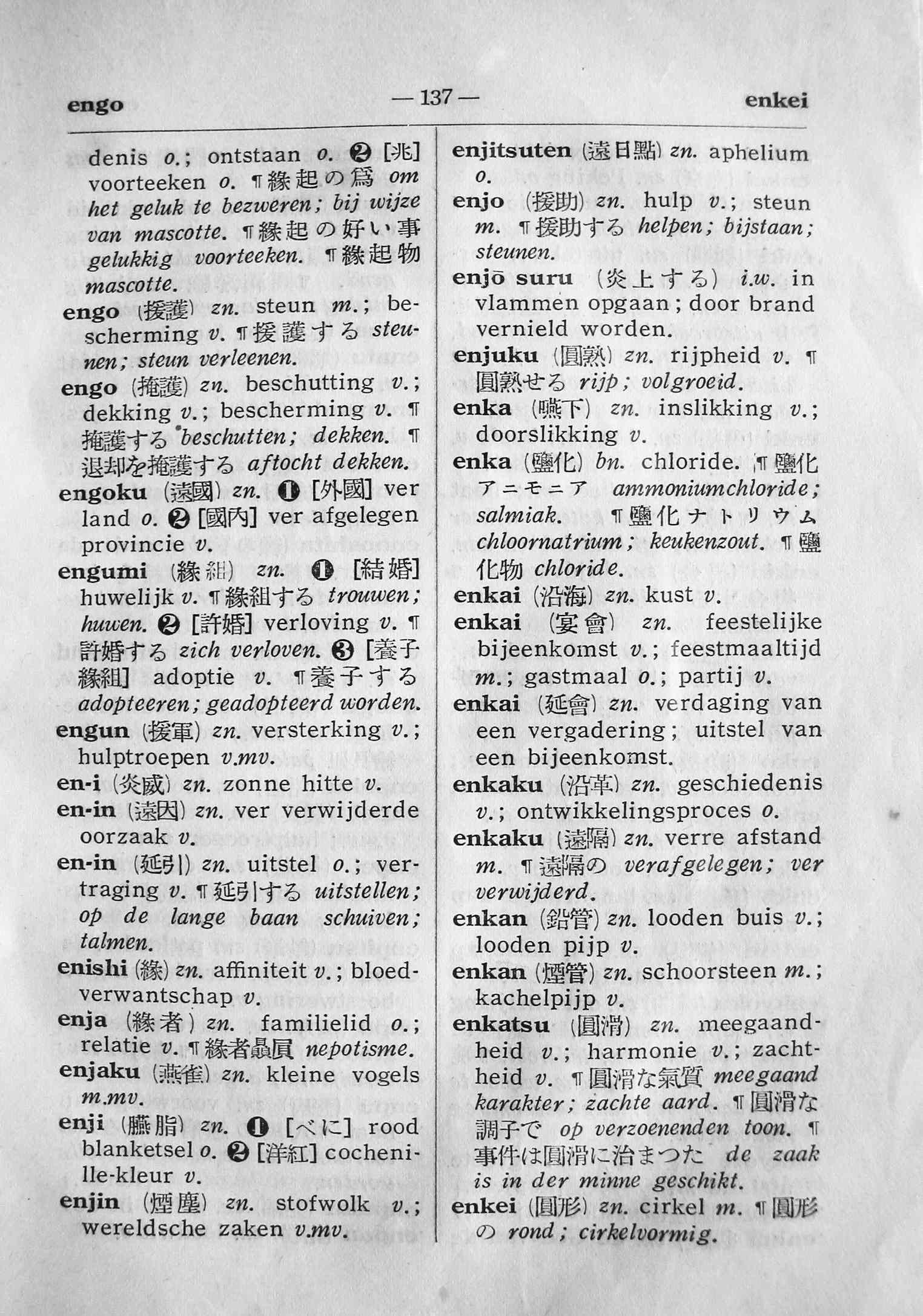 pagina 137
