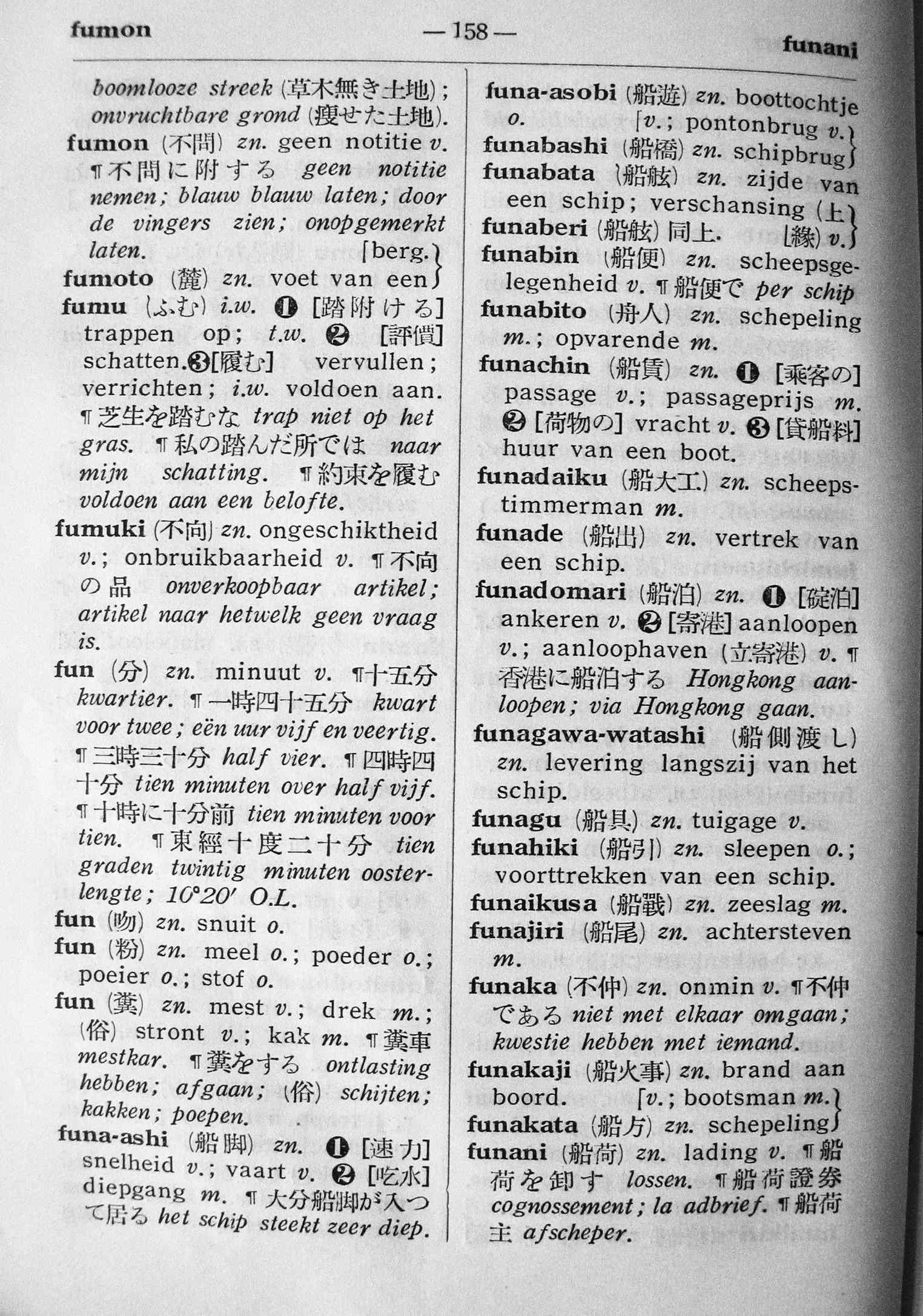 pagina 158