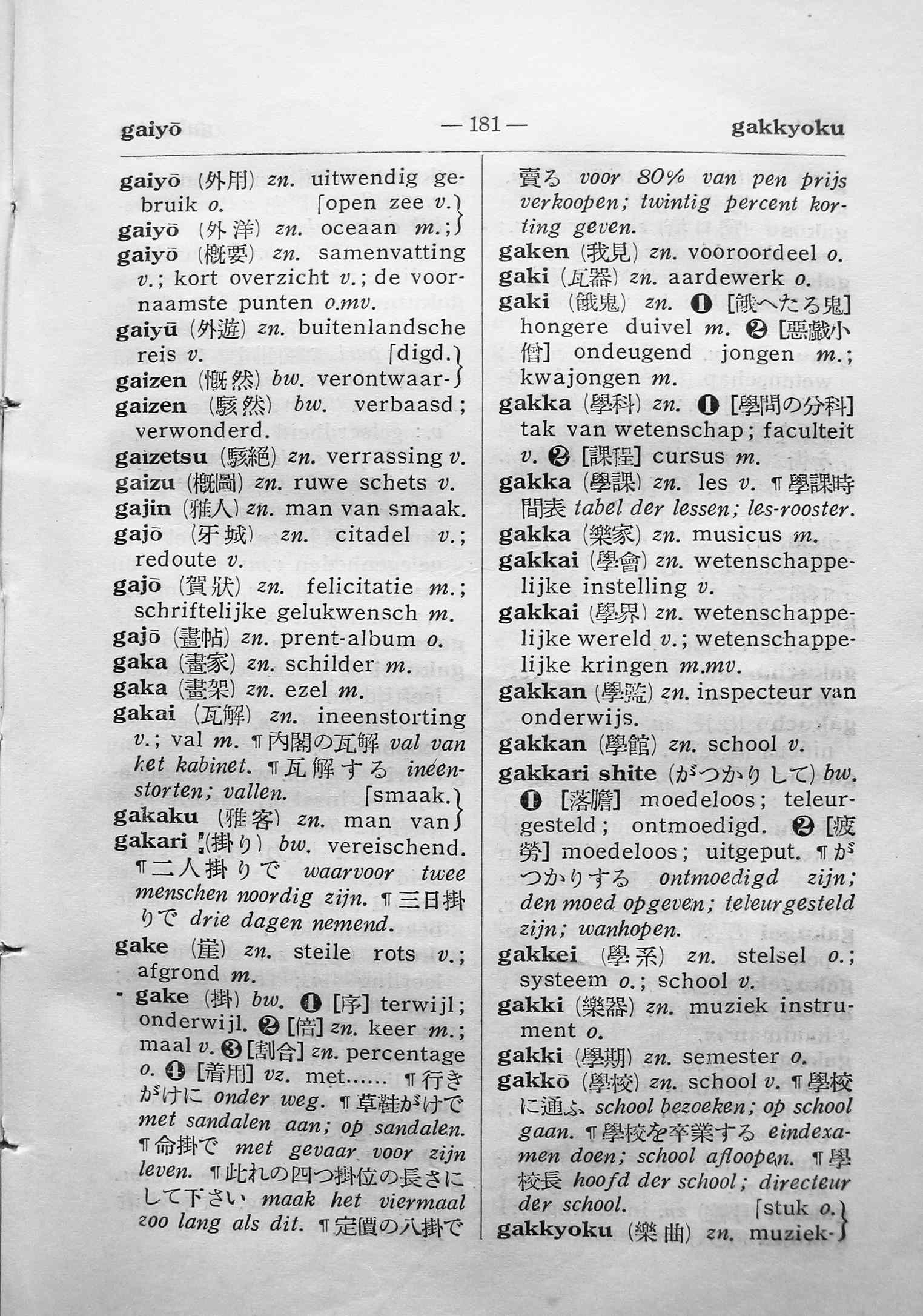 pagina 181