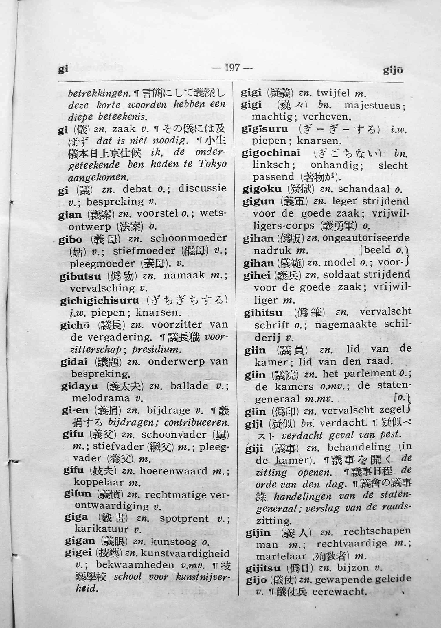 pagina 197