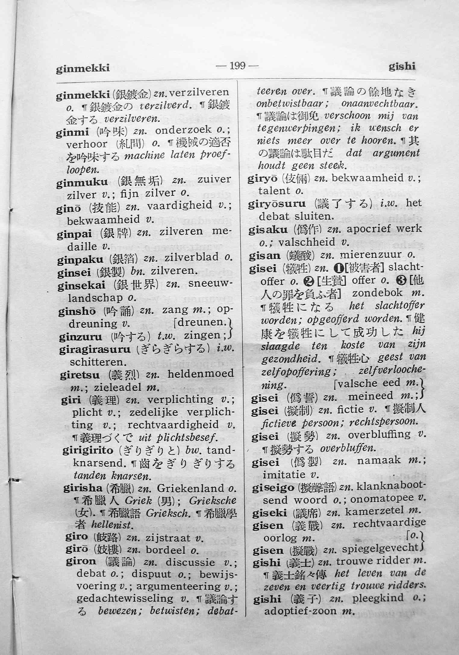 pagina 199