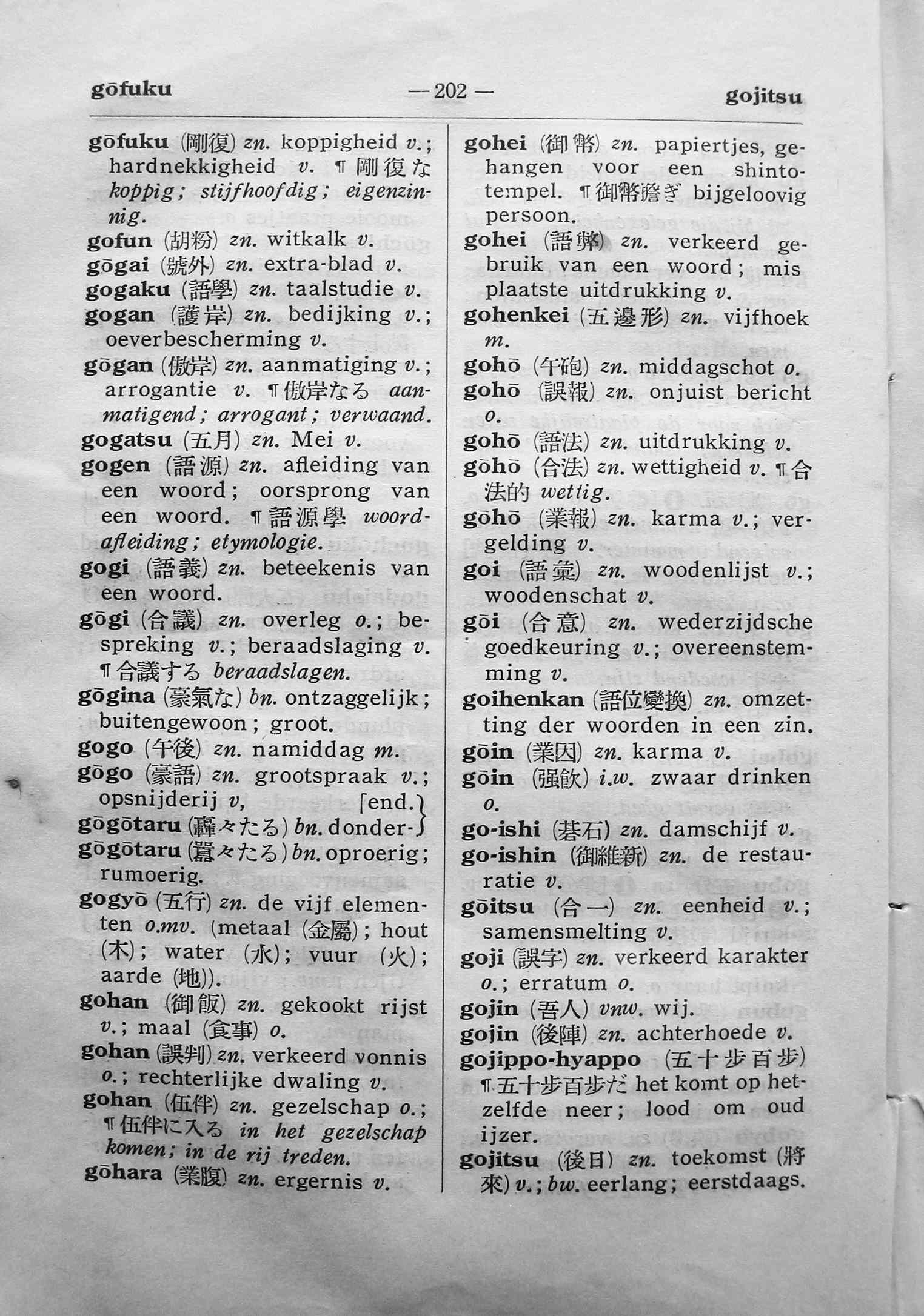 pagina 202