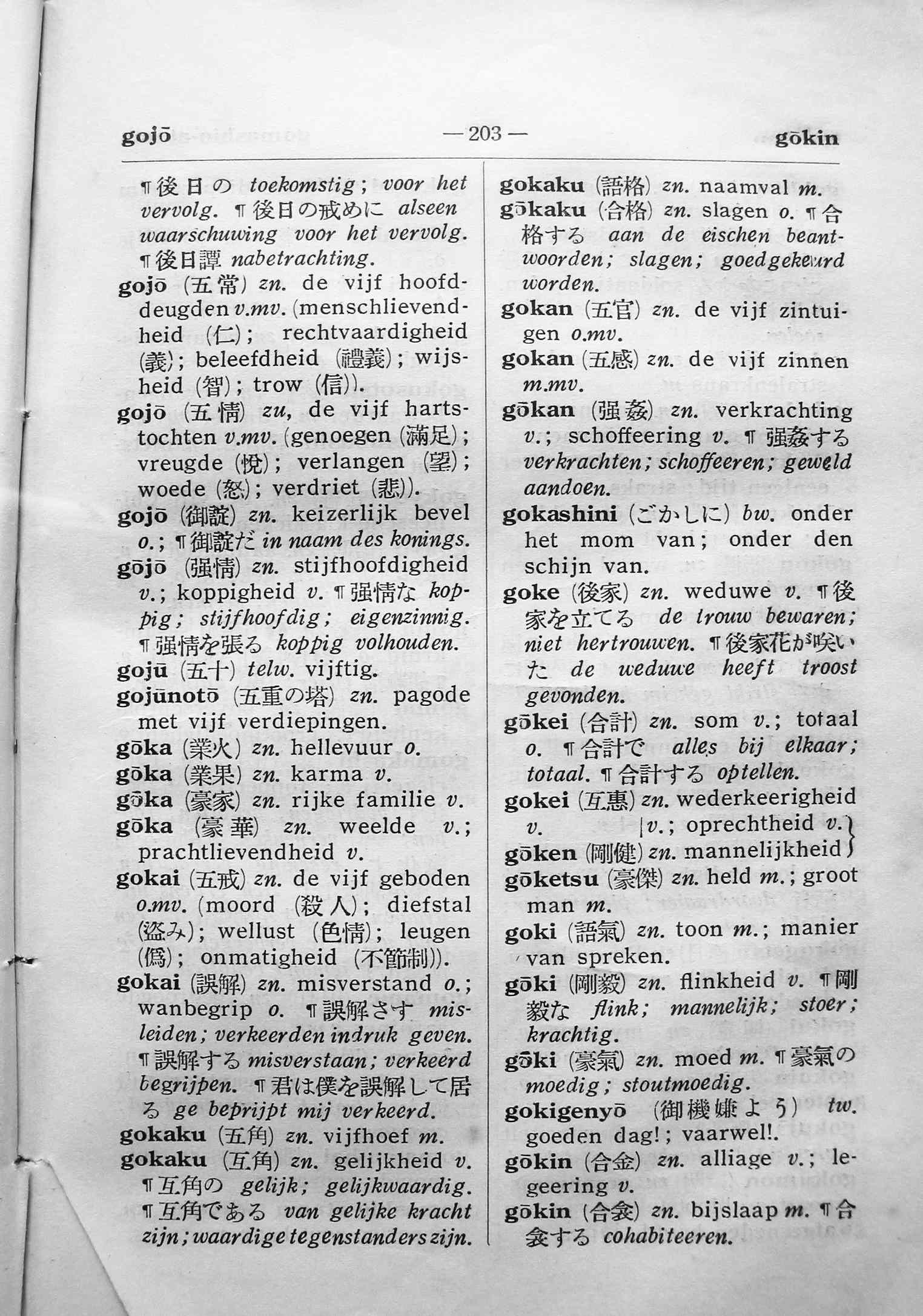 pagina 203