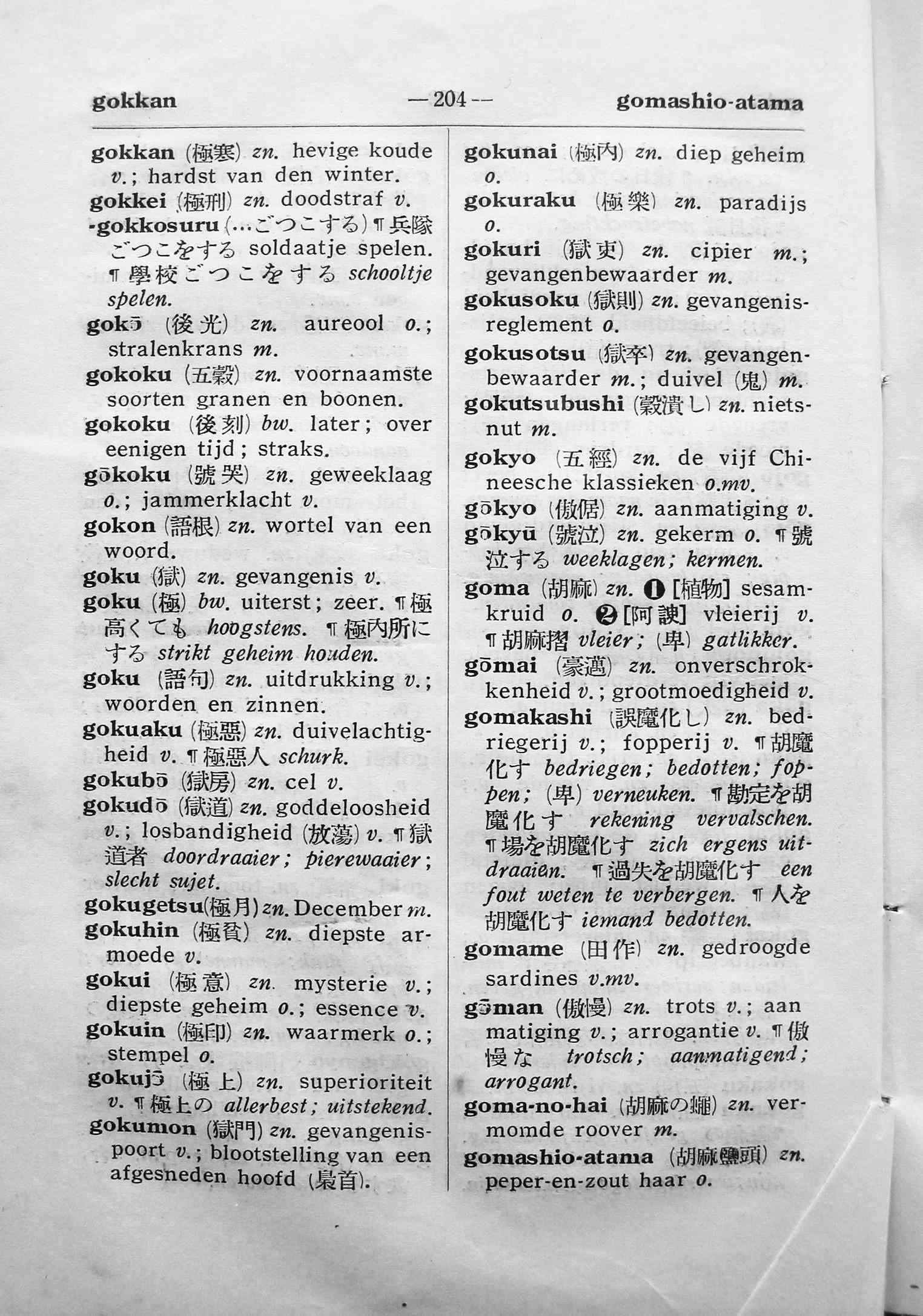 pagina 204