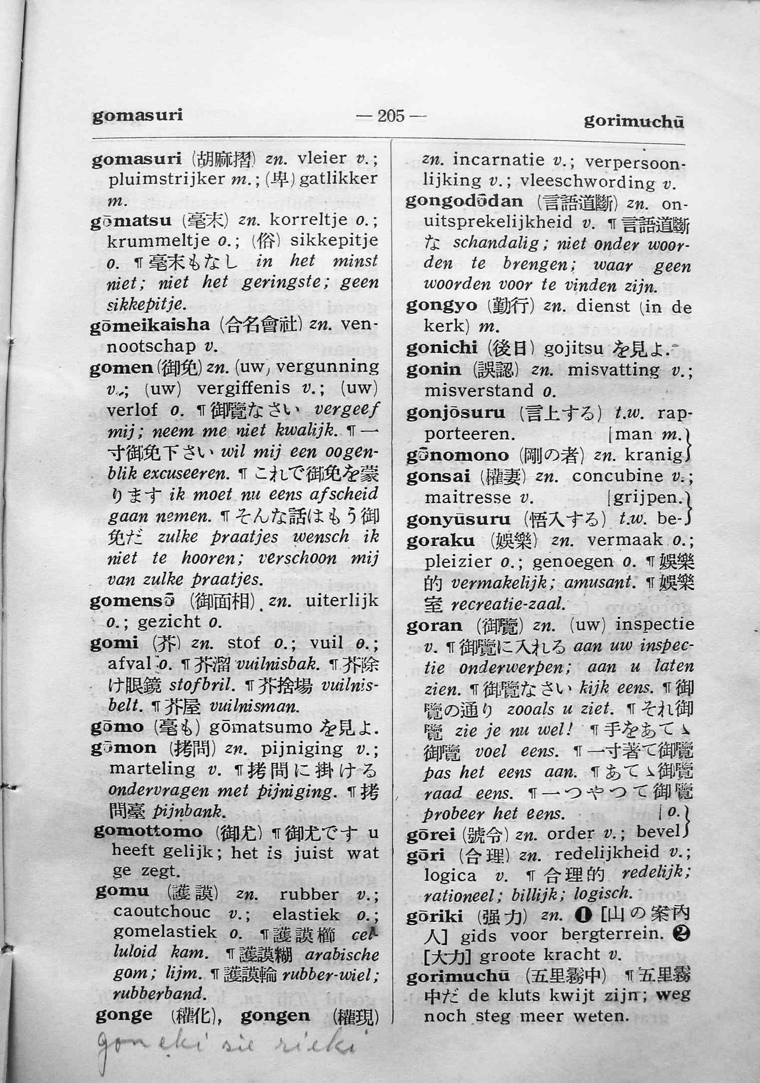 pagina 205