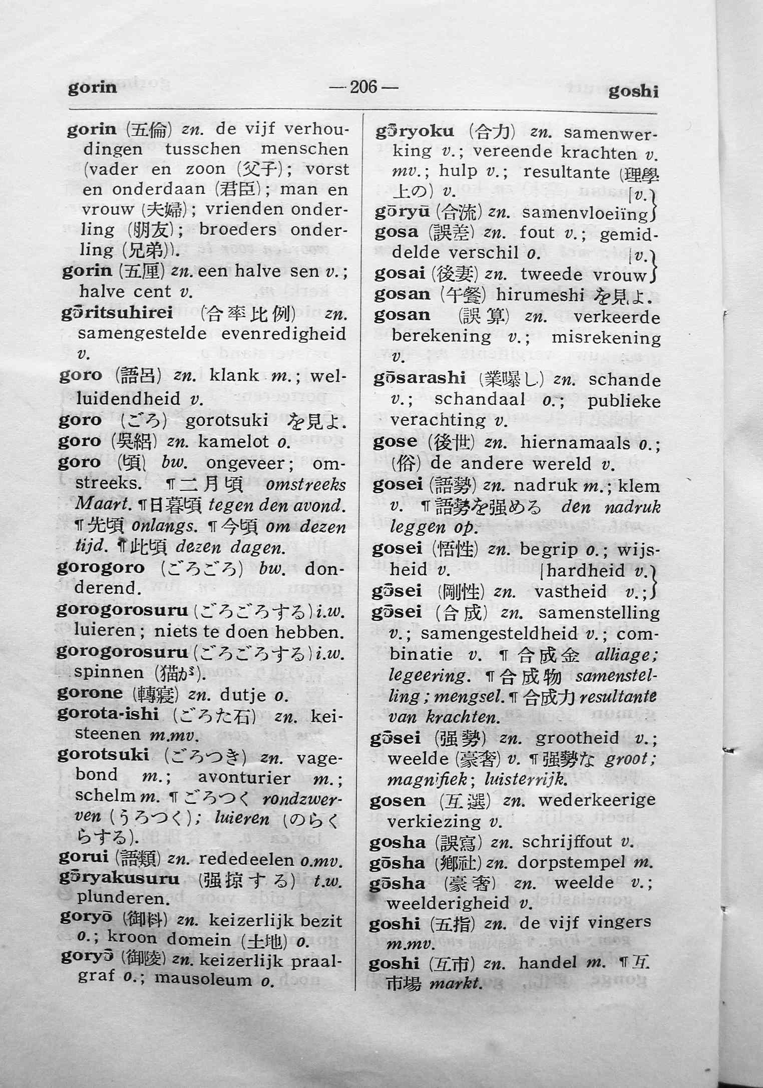 pagina 206