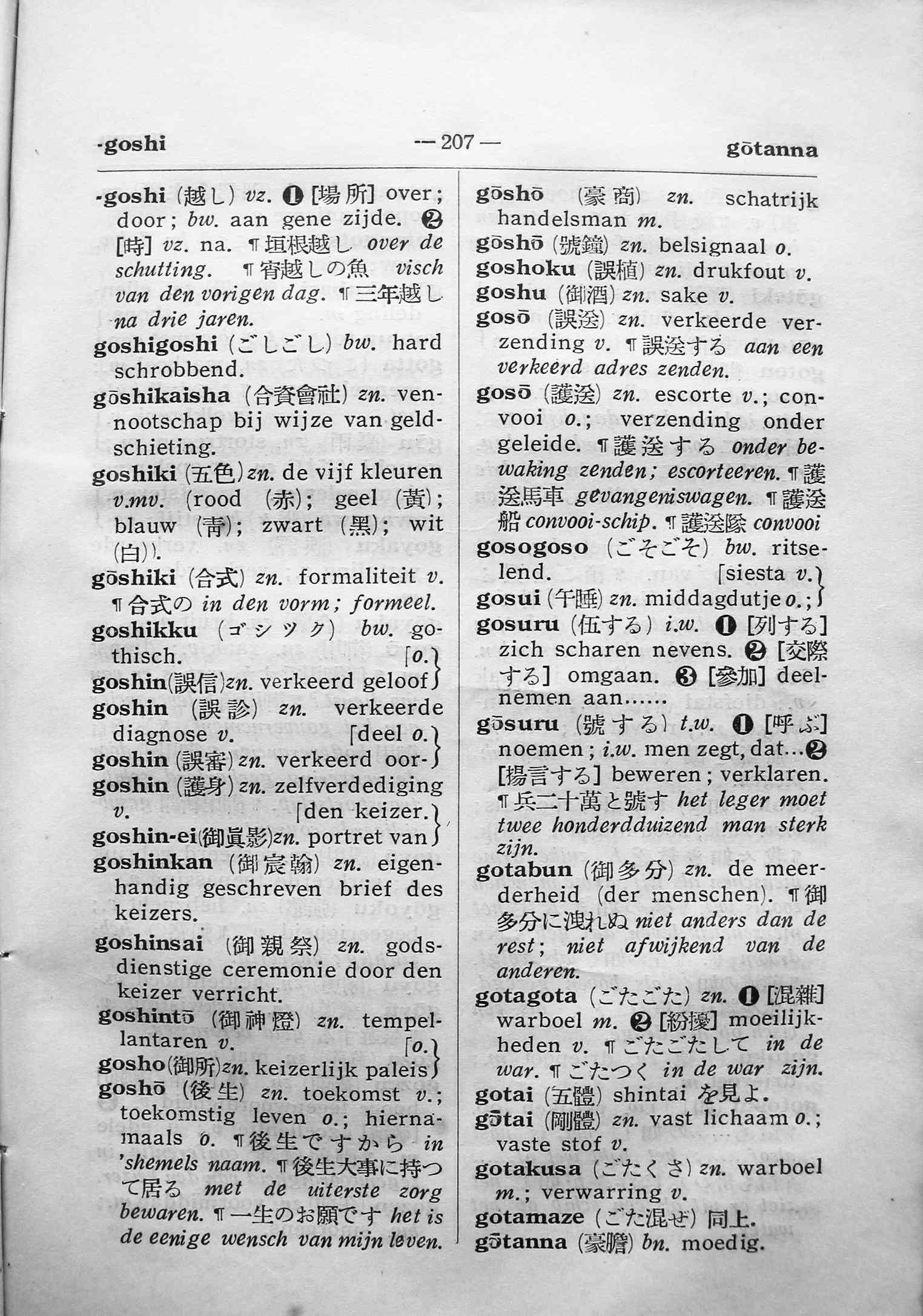 pagina 207