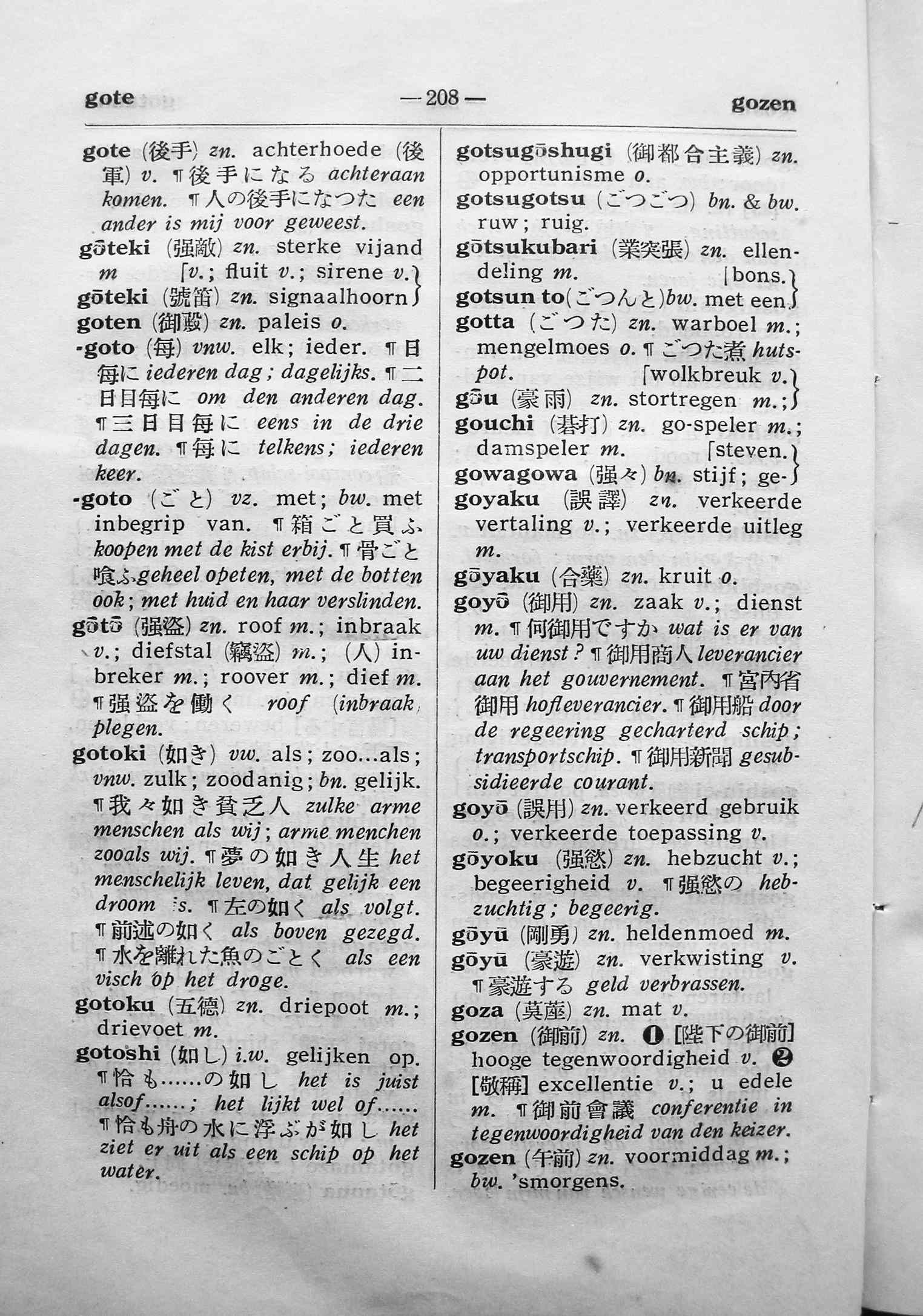 pagina 208