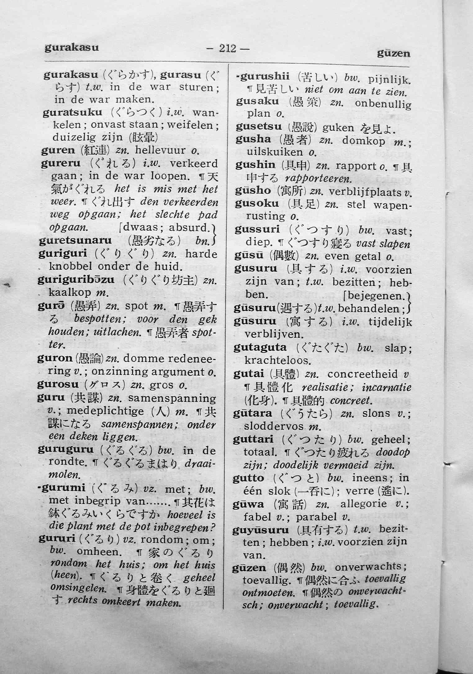 pagina 212