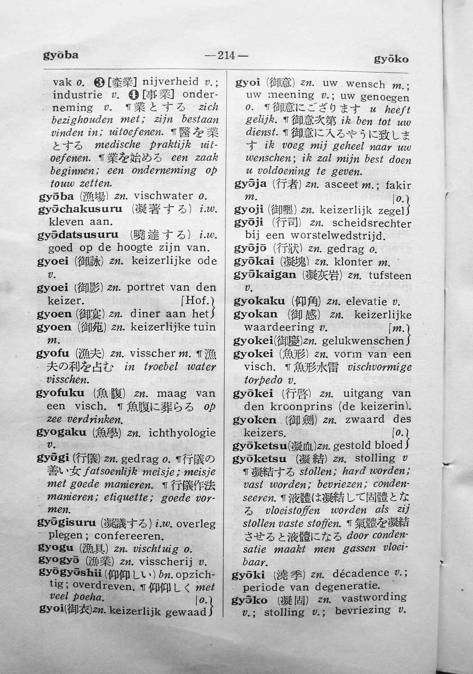 pagina 214