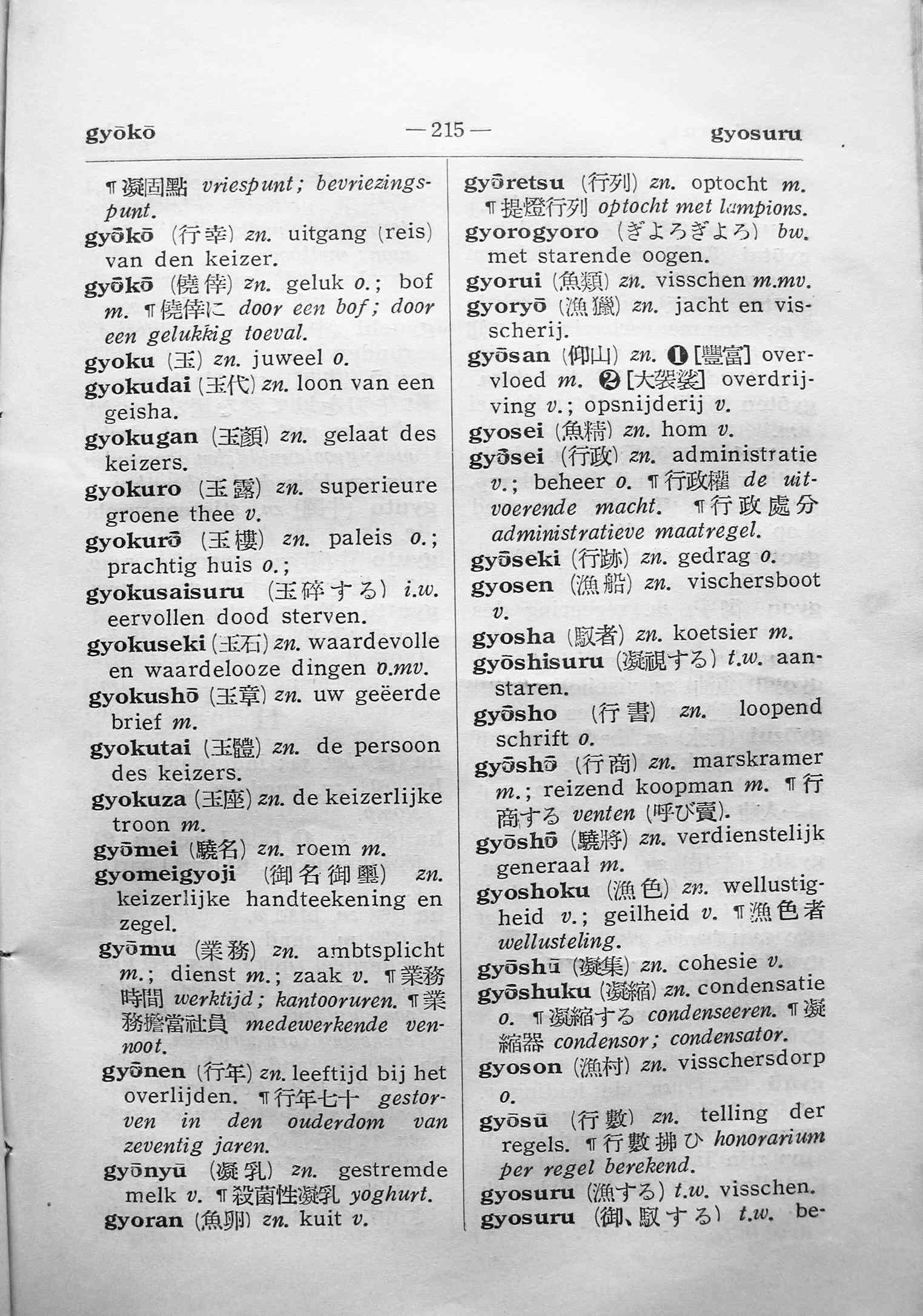 pagina 215