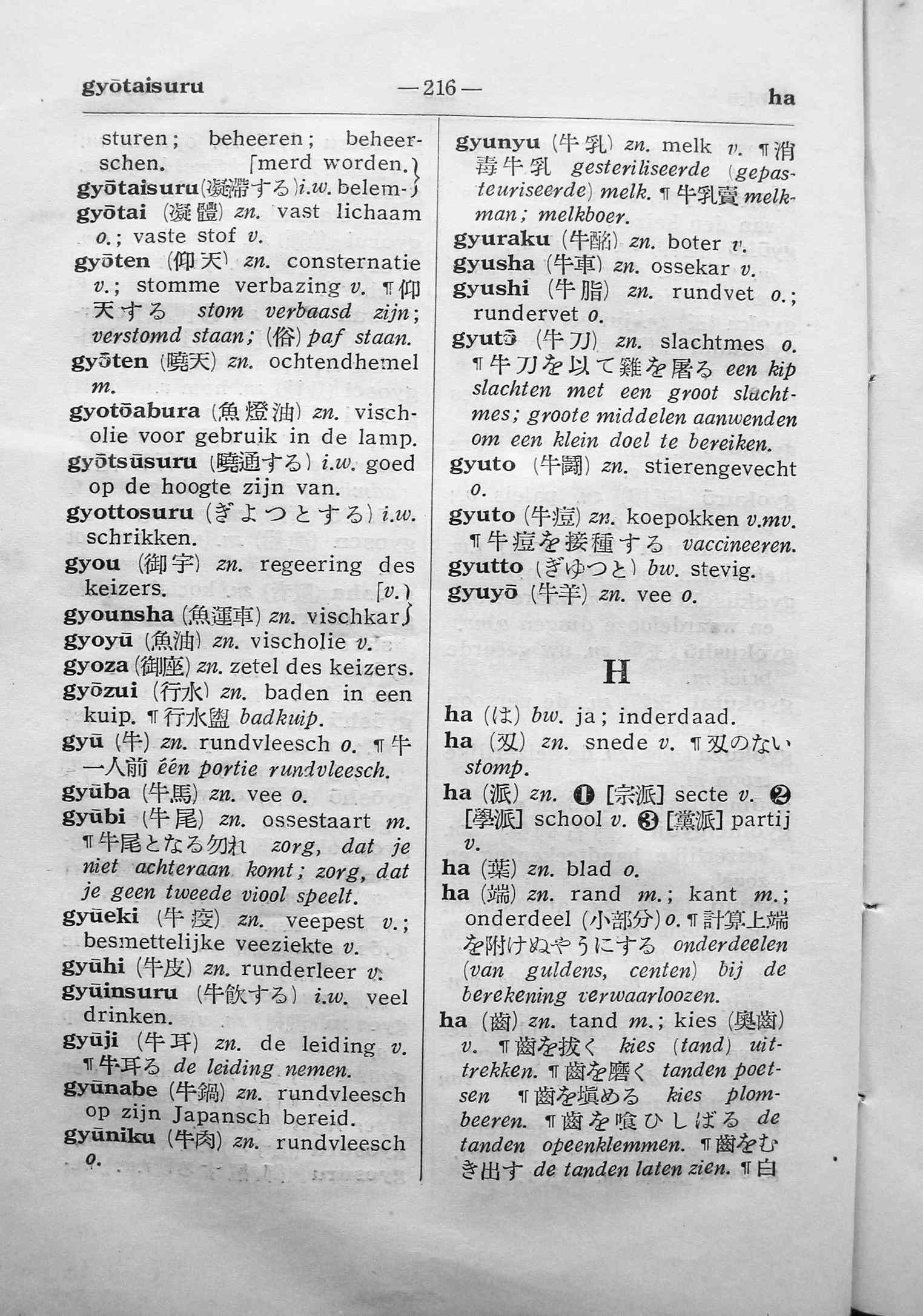 pagina 216