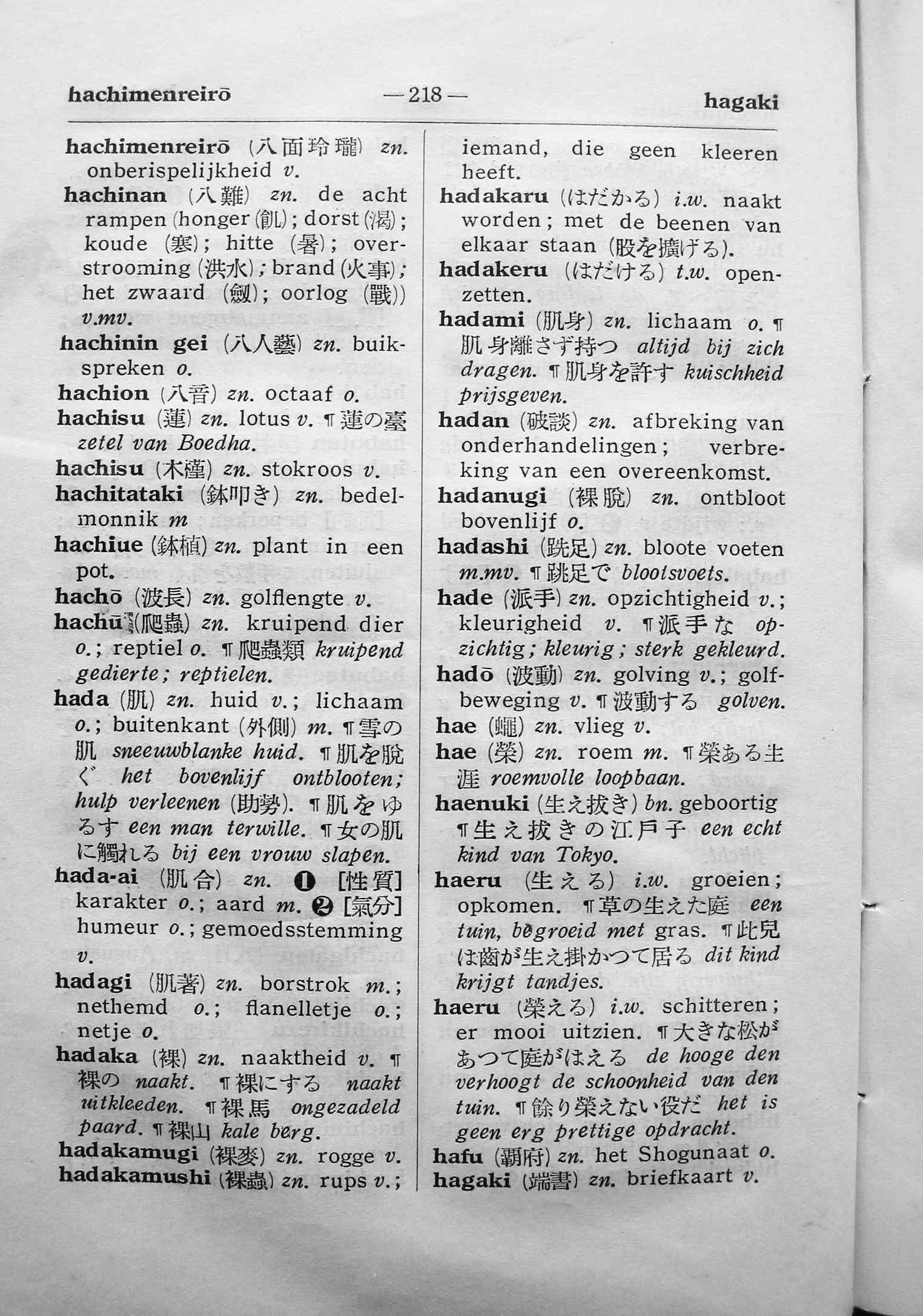 pagina 218