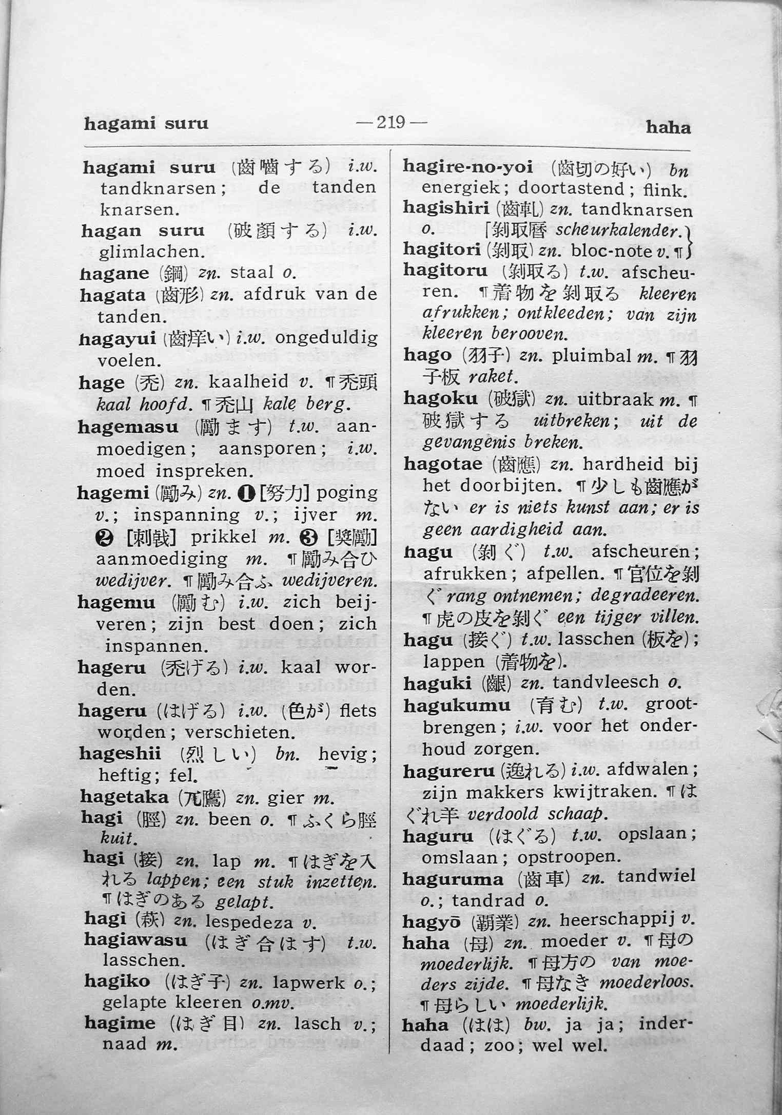 pagina 219