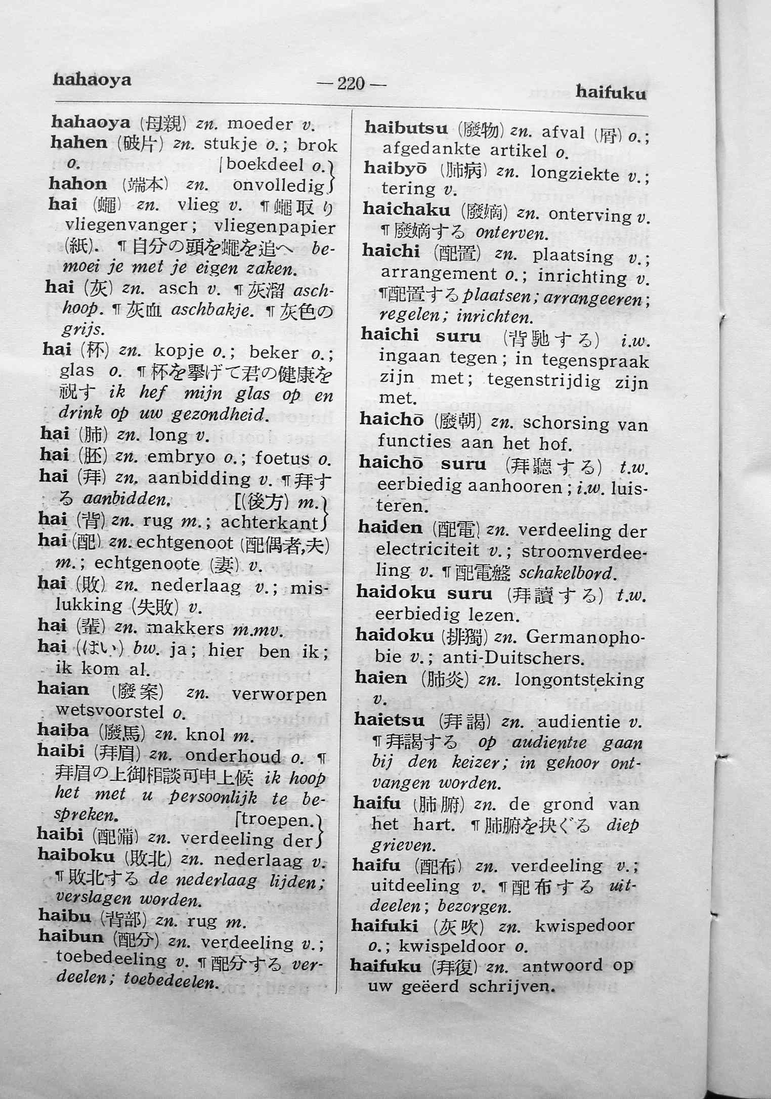 pagina 220