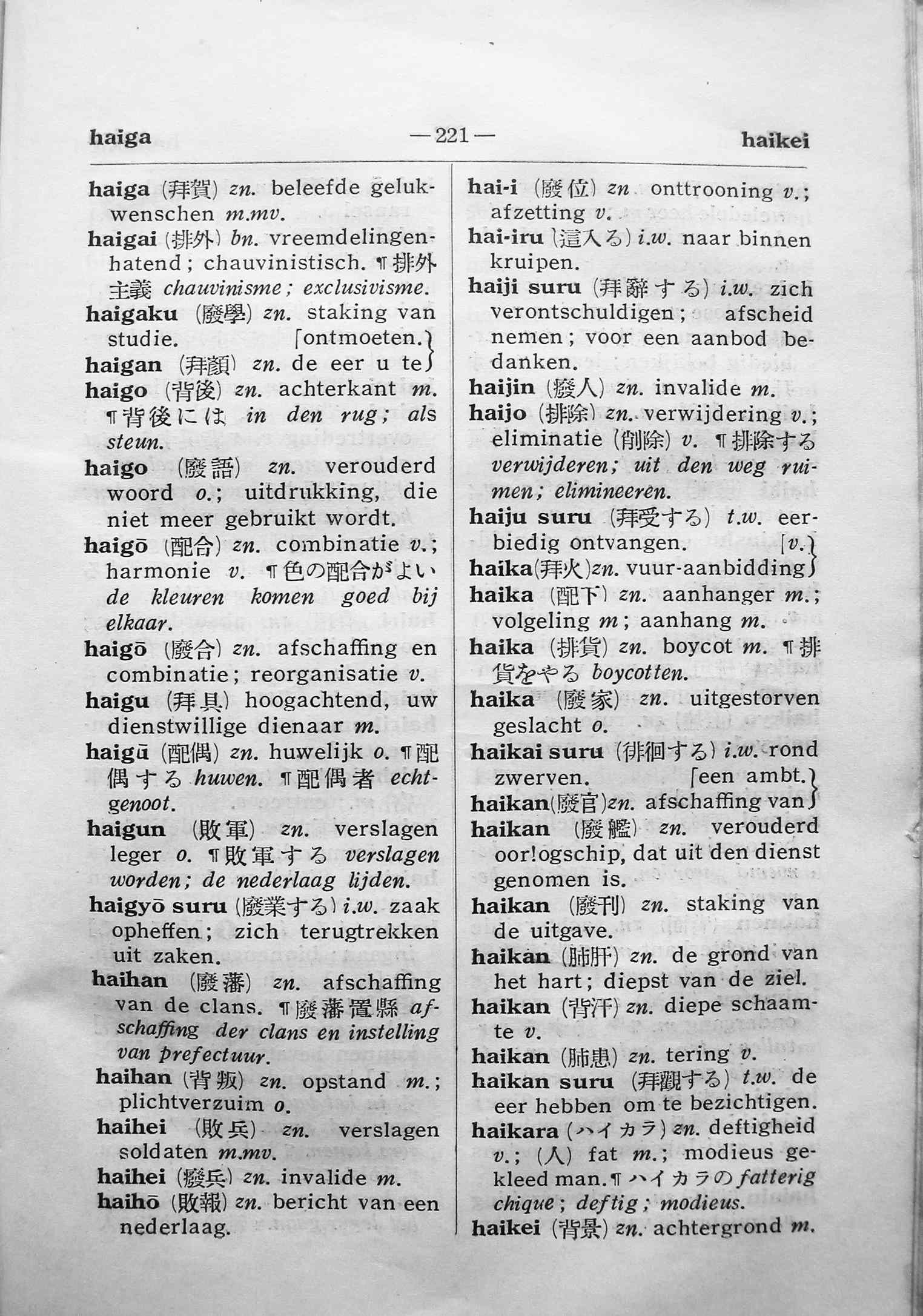 pagina 221