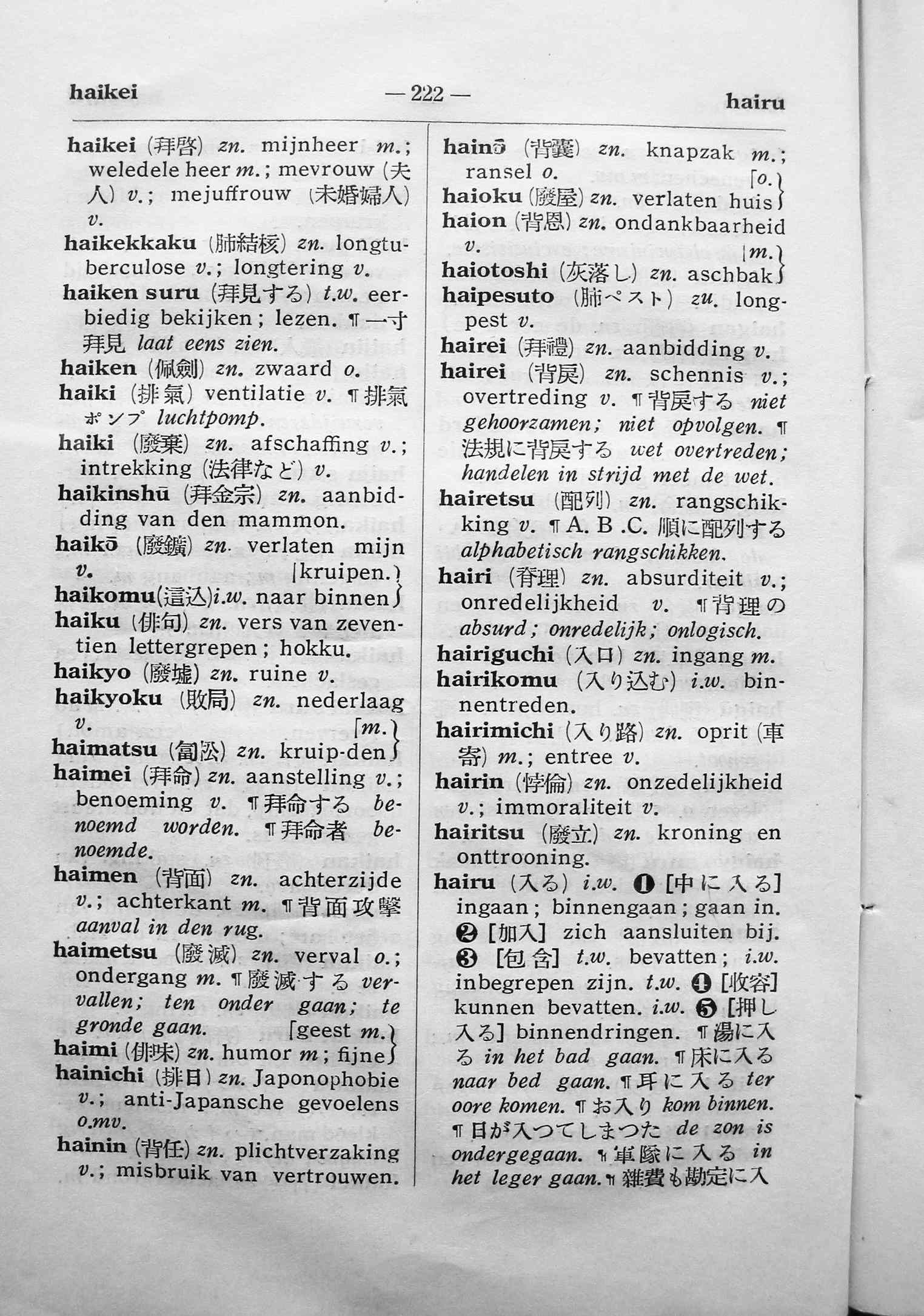 pagina 222