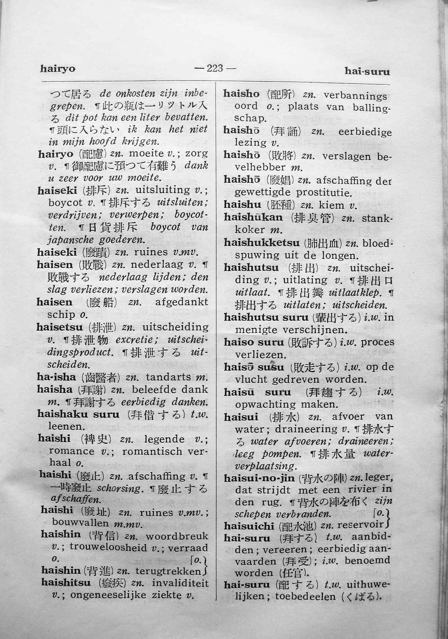 pagina 223
