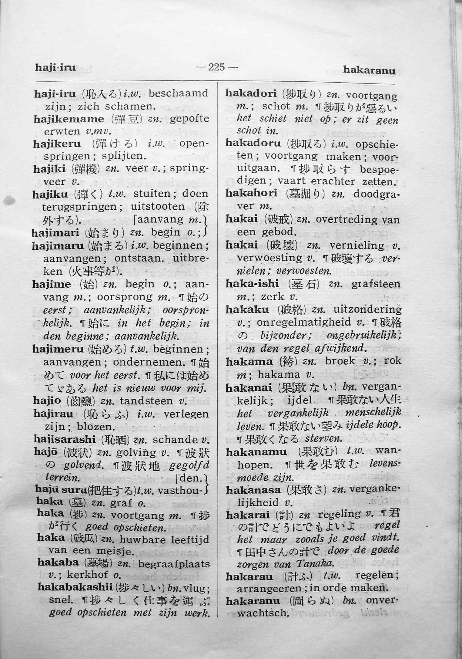 pagina 225
