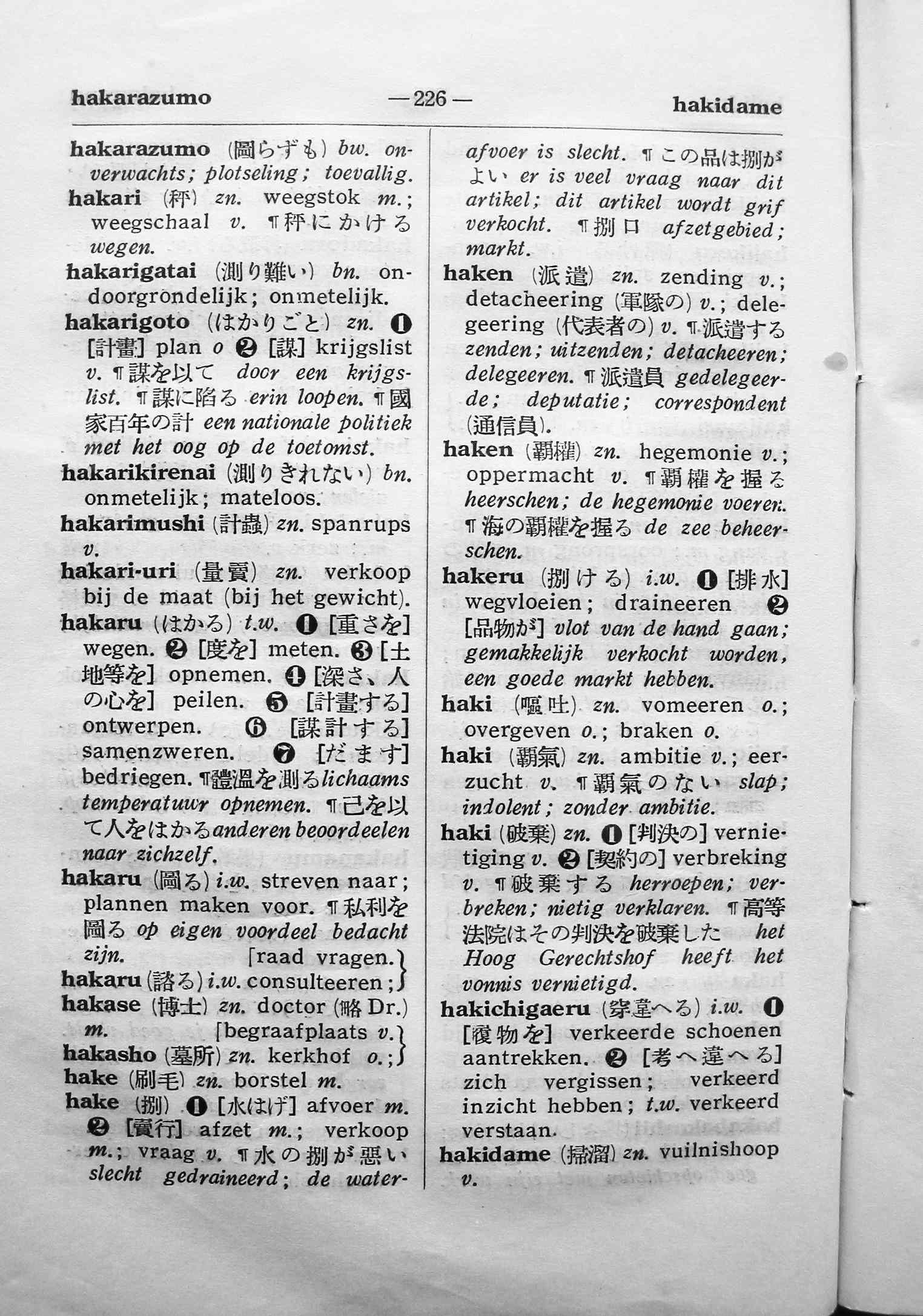 pagina 226
