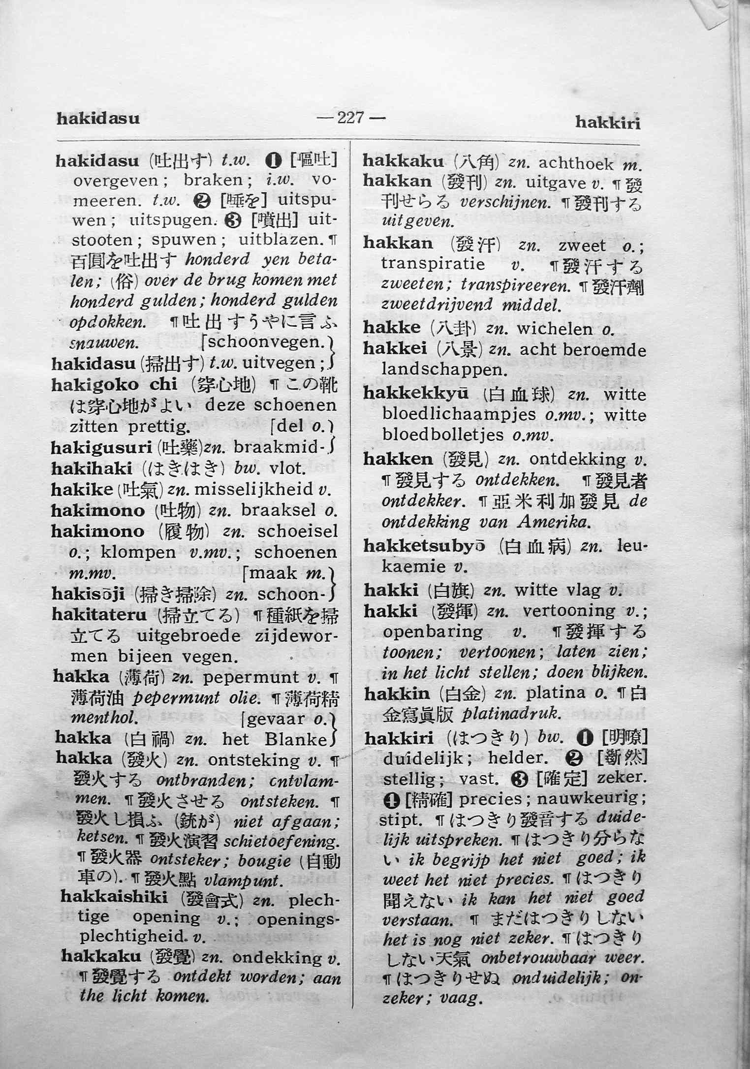pagina 227