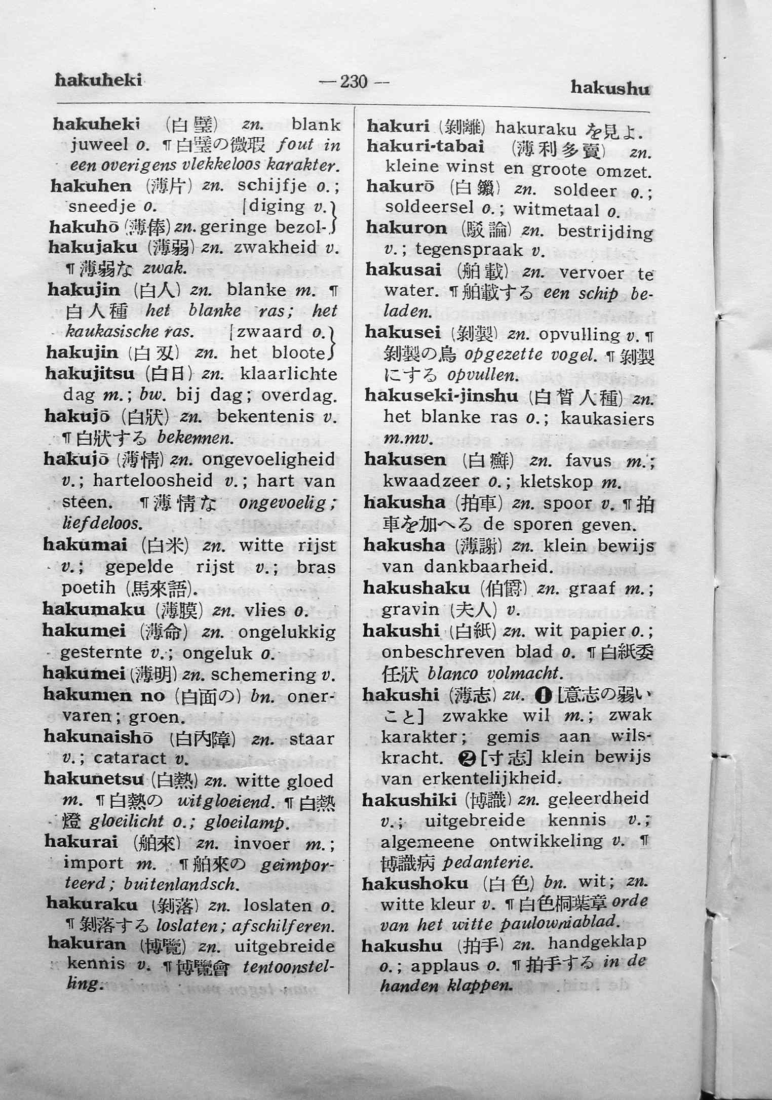 pagina 230