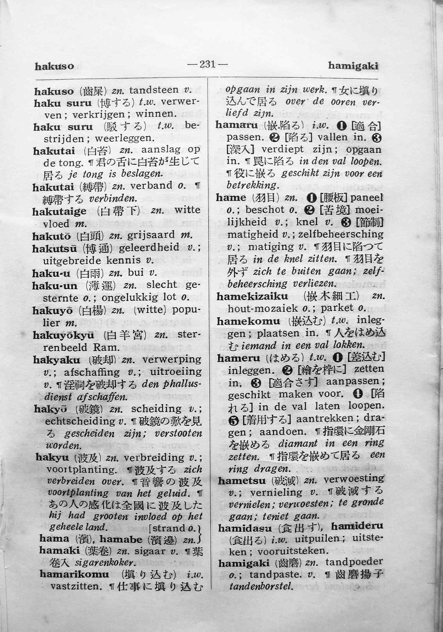 pagina 231