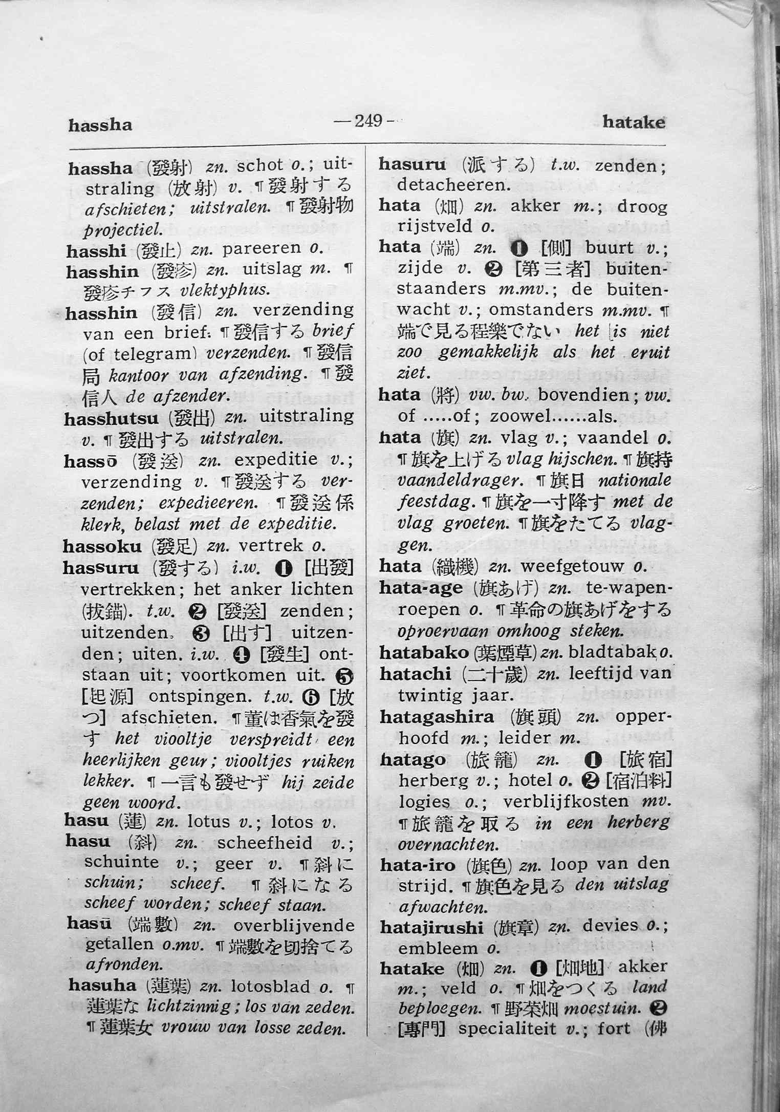 pagina 249