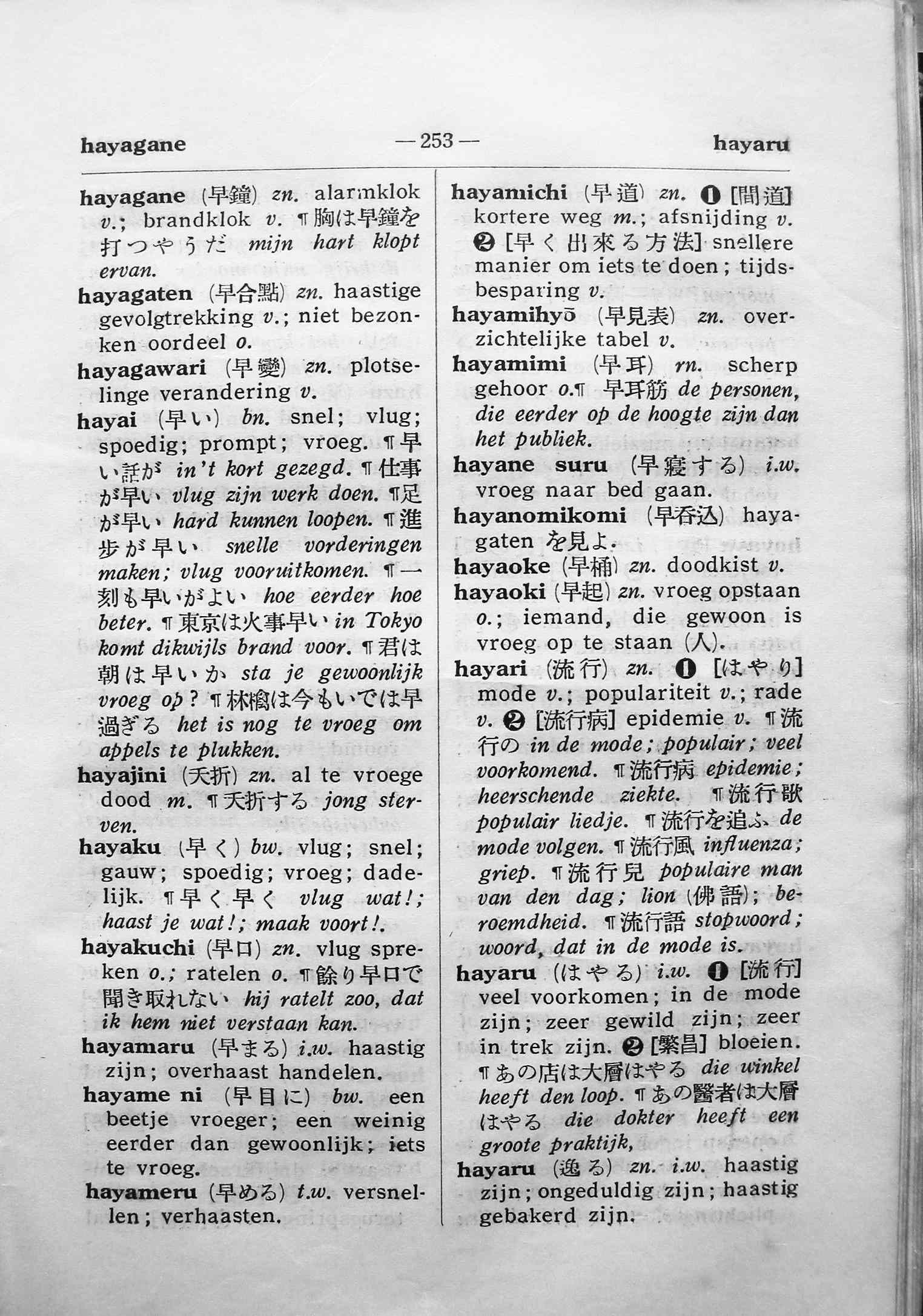pagina 253