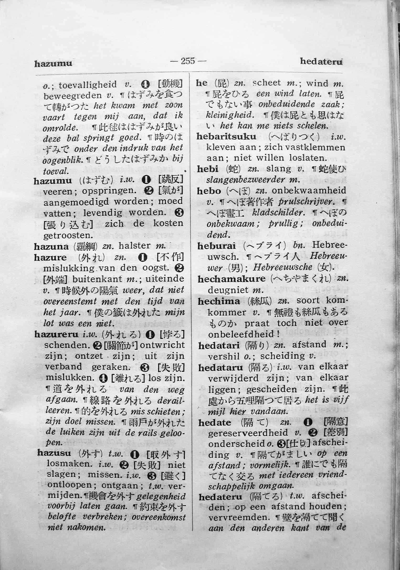 pagina 255