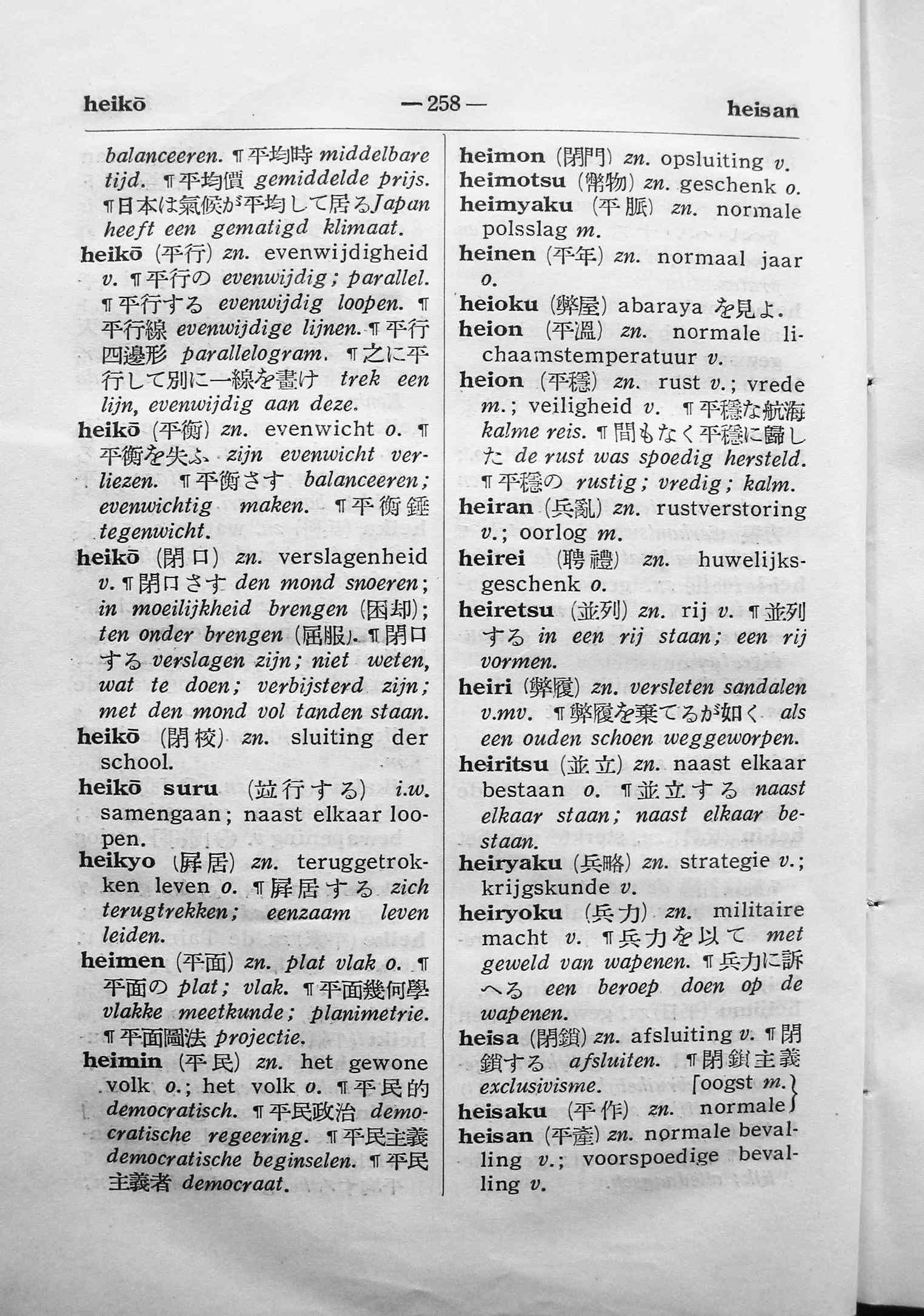 pagina 258