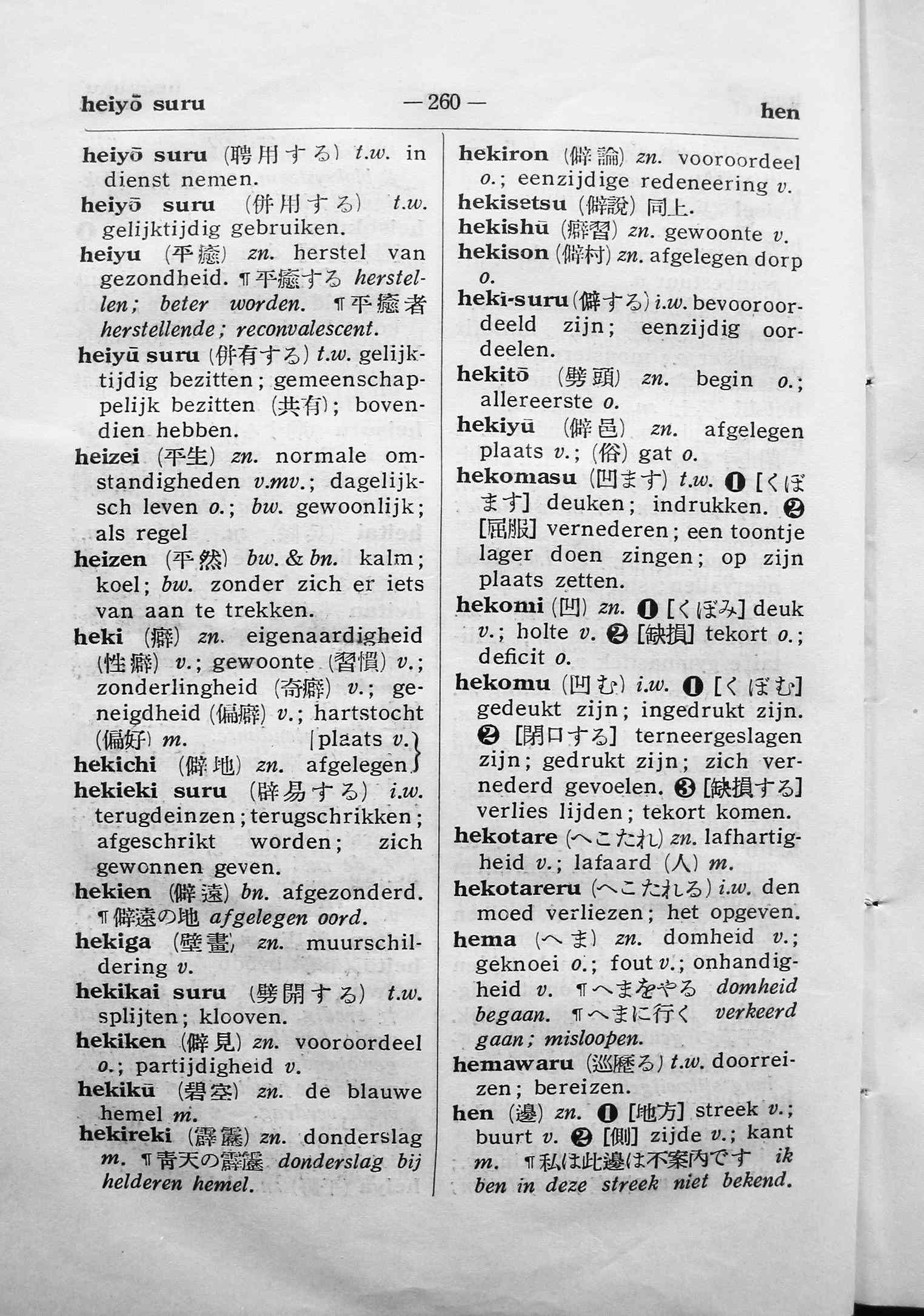 pagina 260