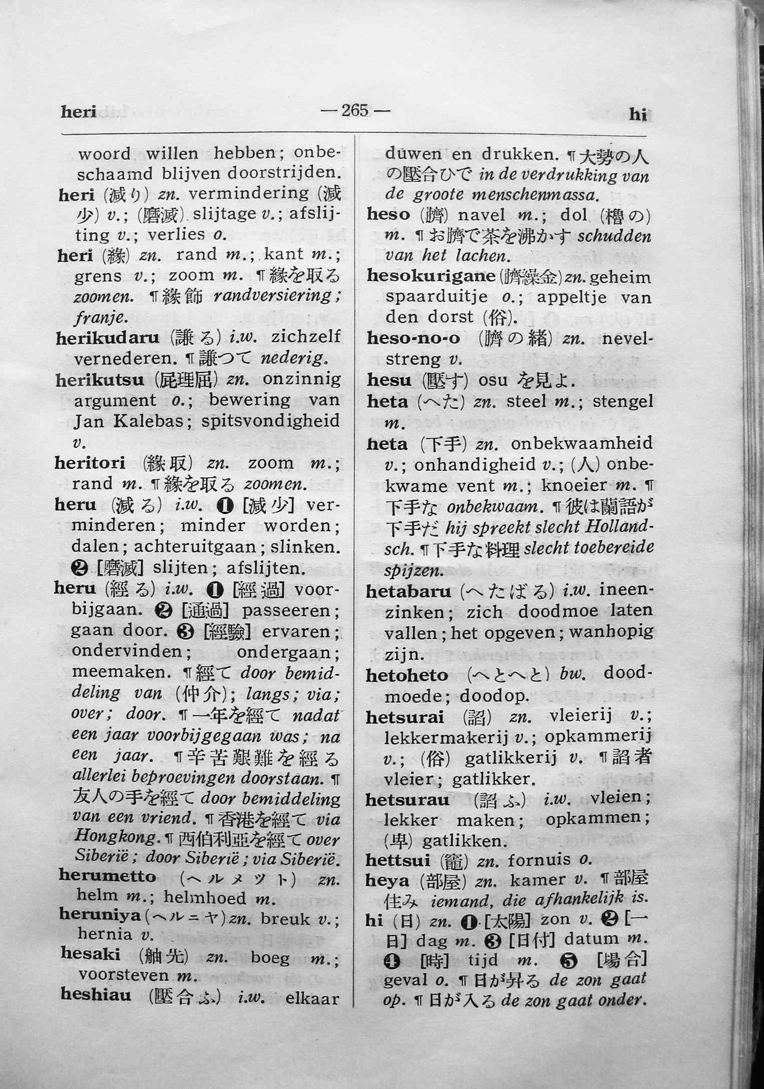 pagina 265