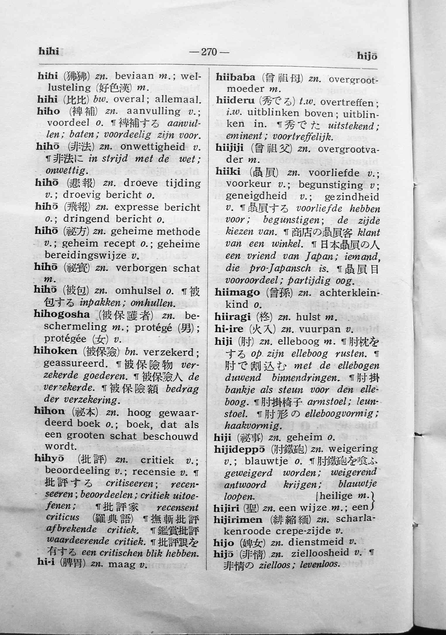 pagina 270